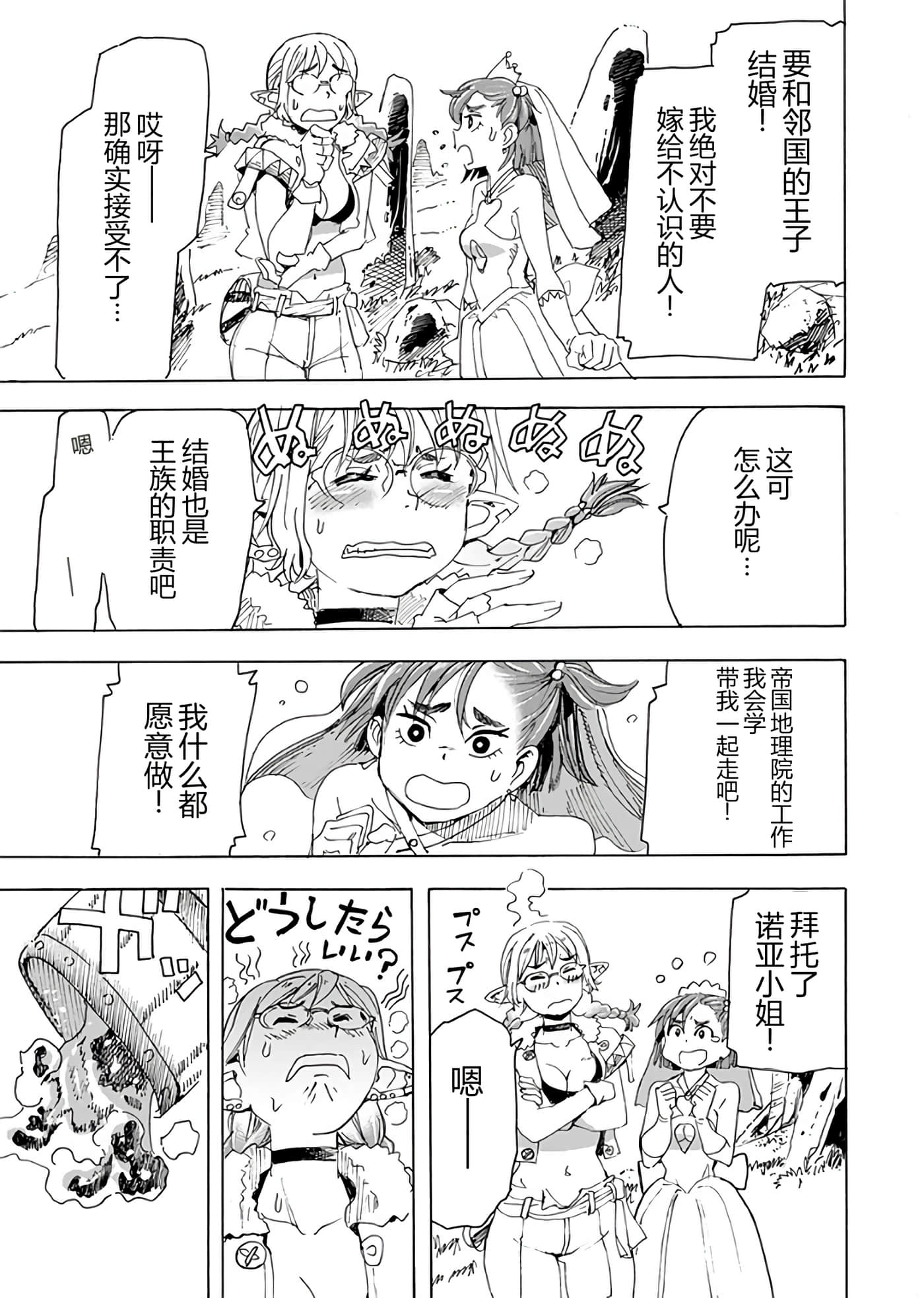 第 145 页