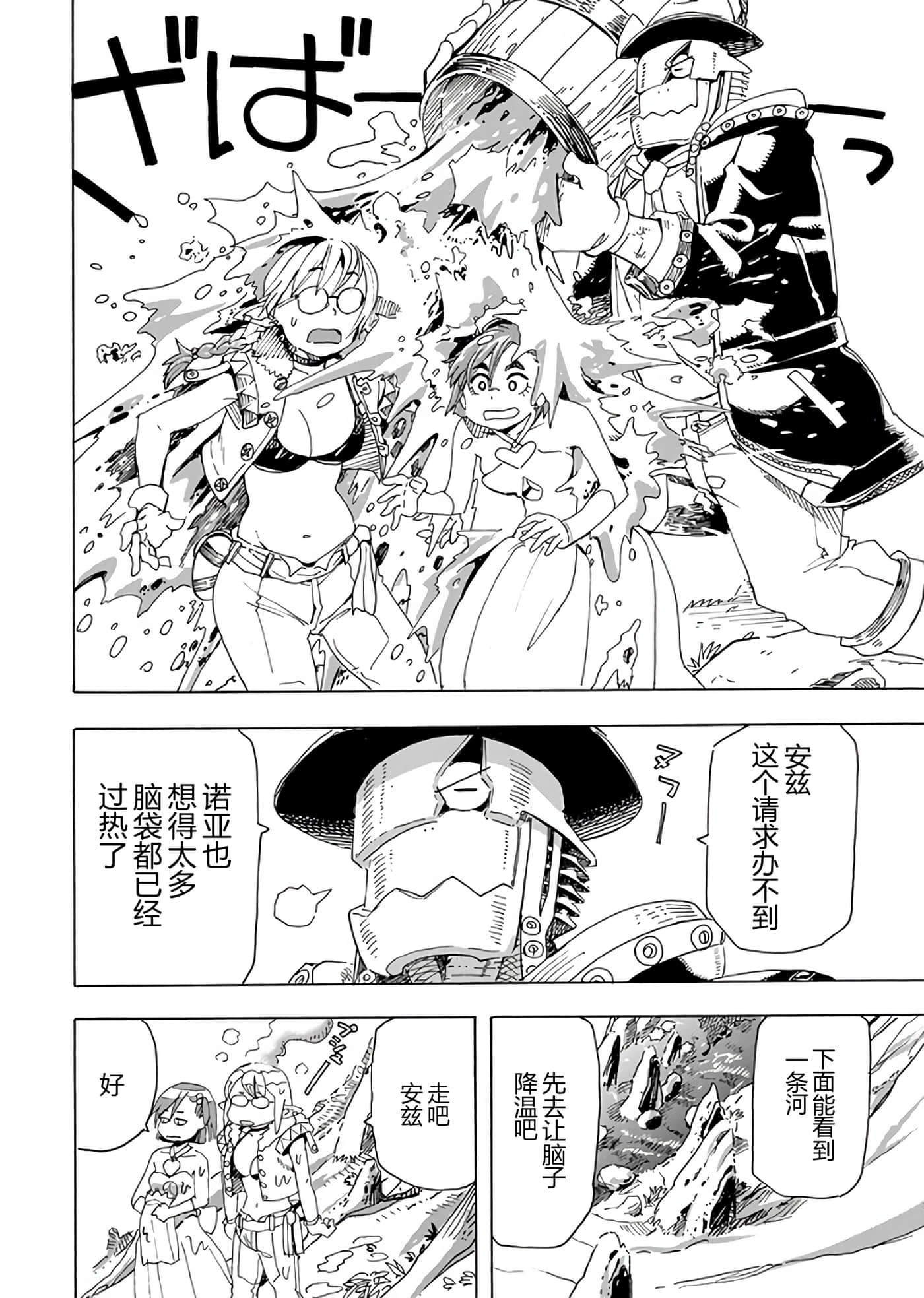 第 146 页