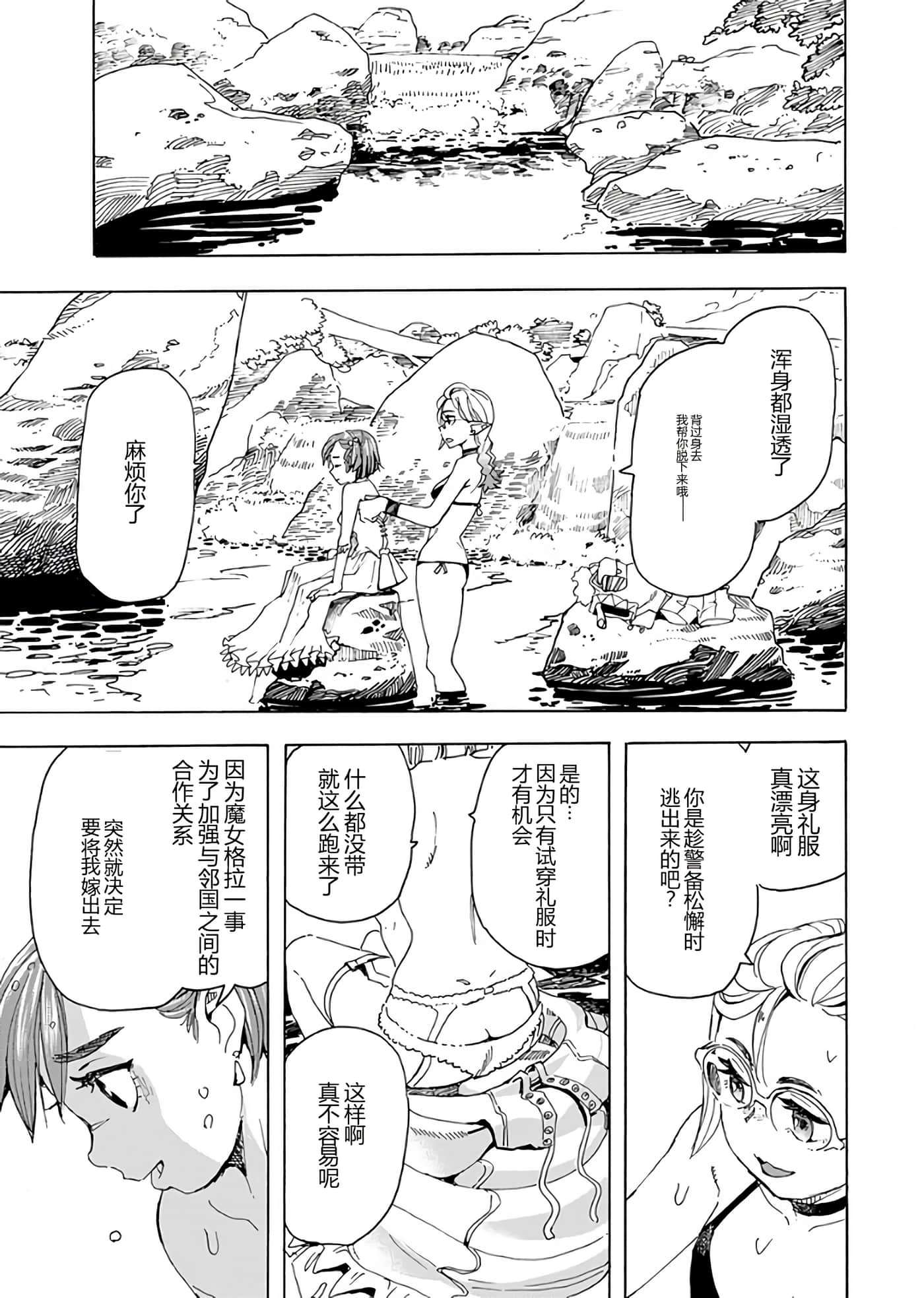 第 147 页