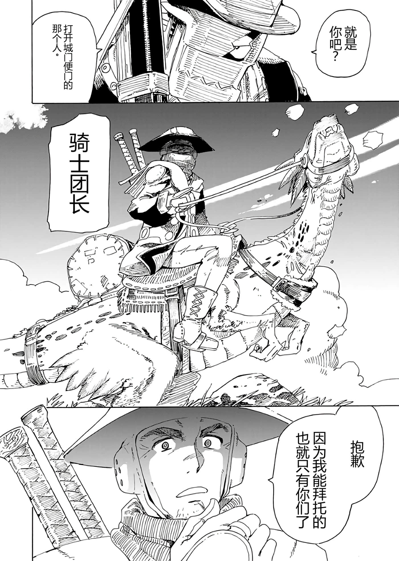 第 150 页