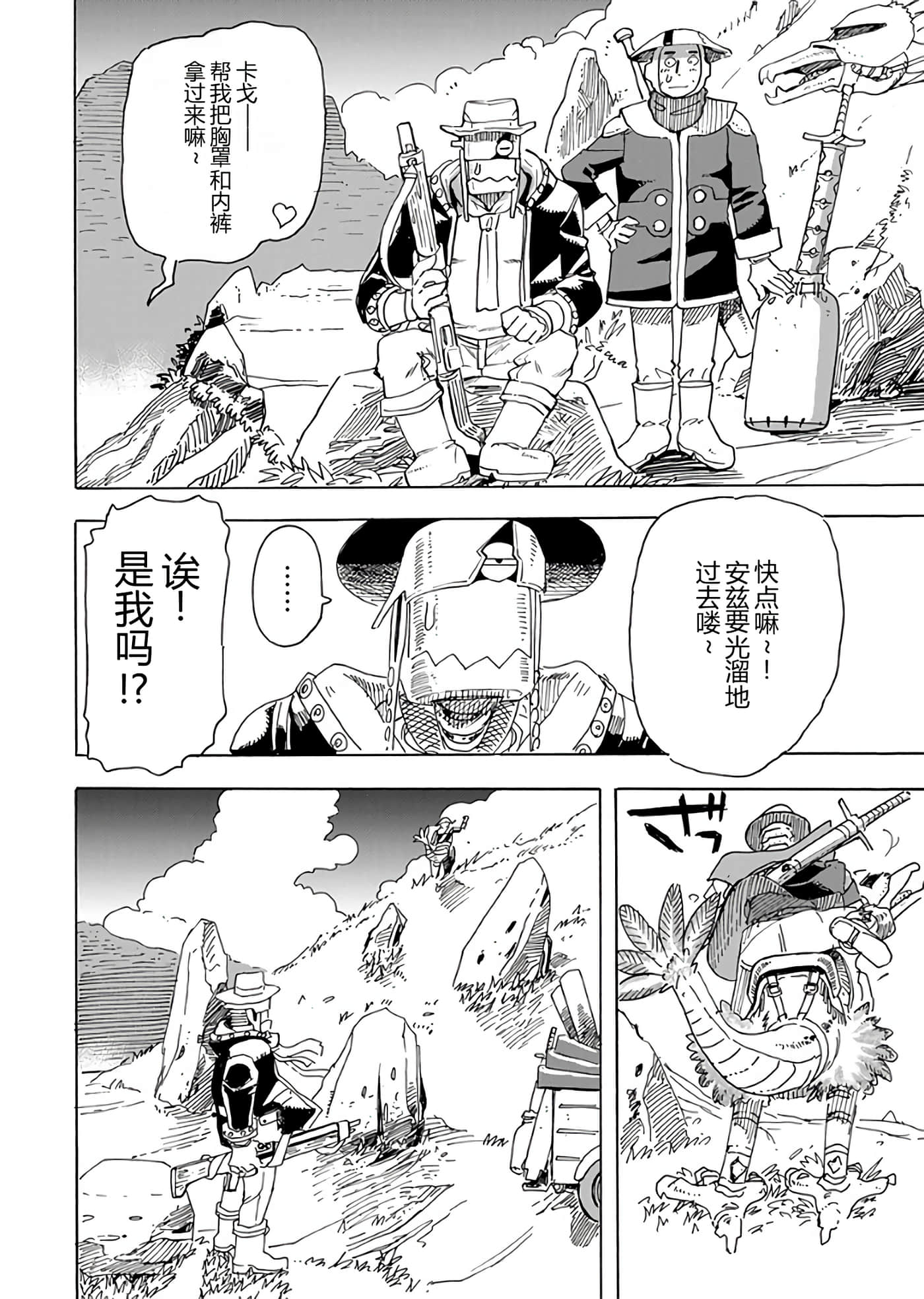 第 152 页