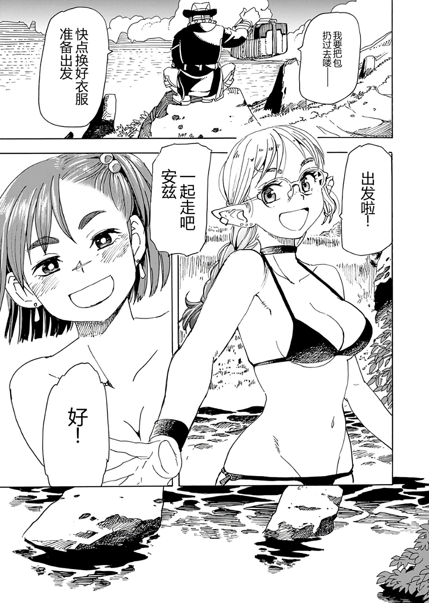 第 153 页