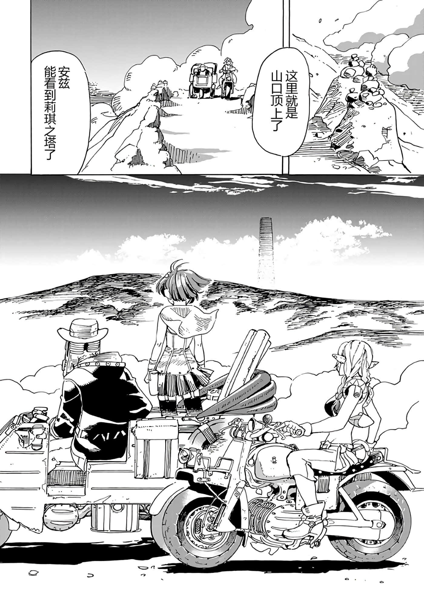 第 154 页