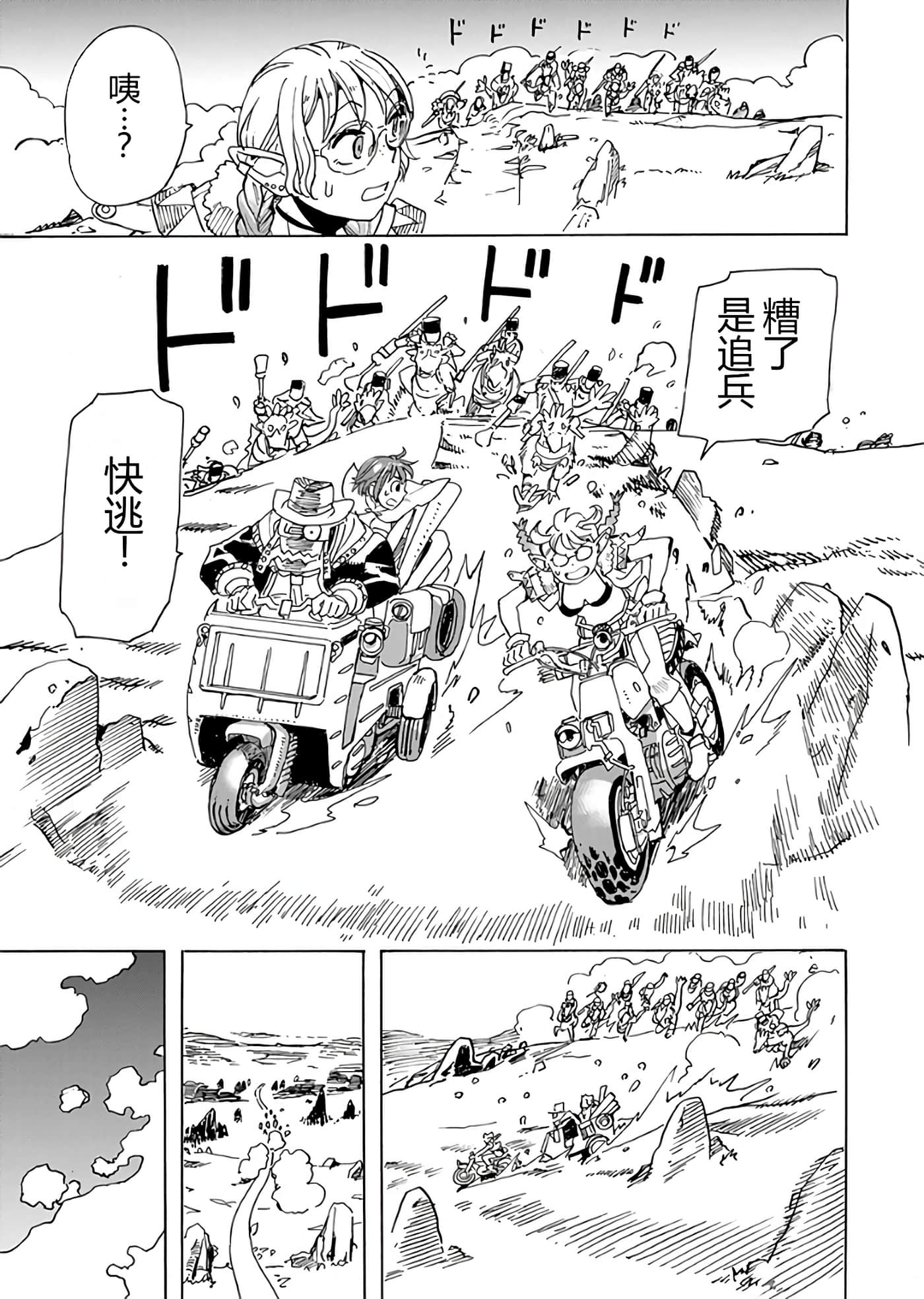 第 155 页