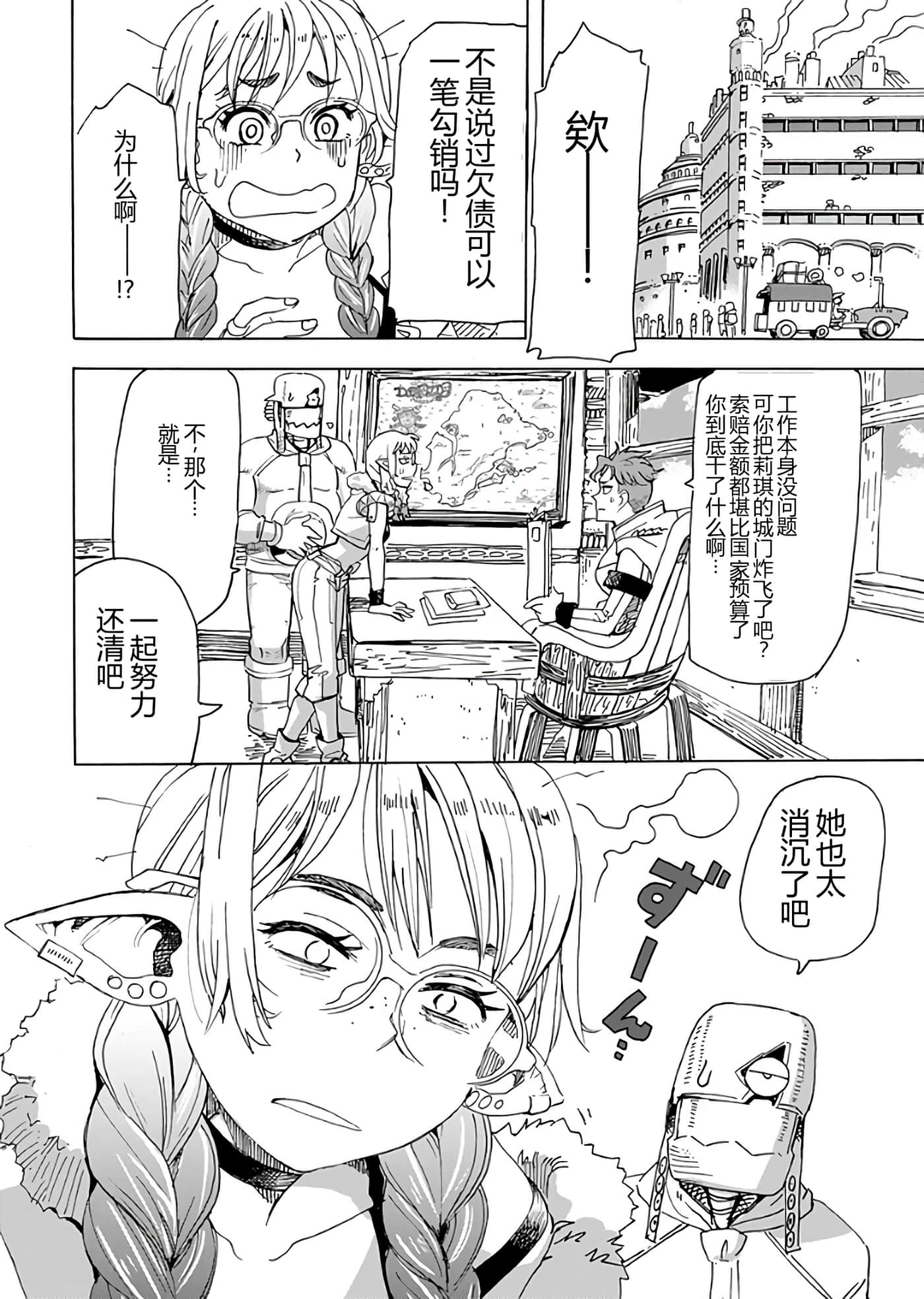 第 156 页
