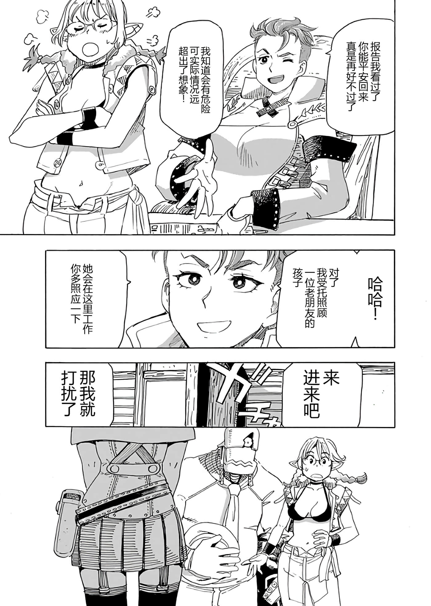 第 157 页