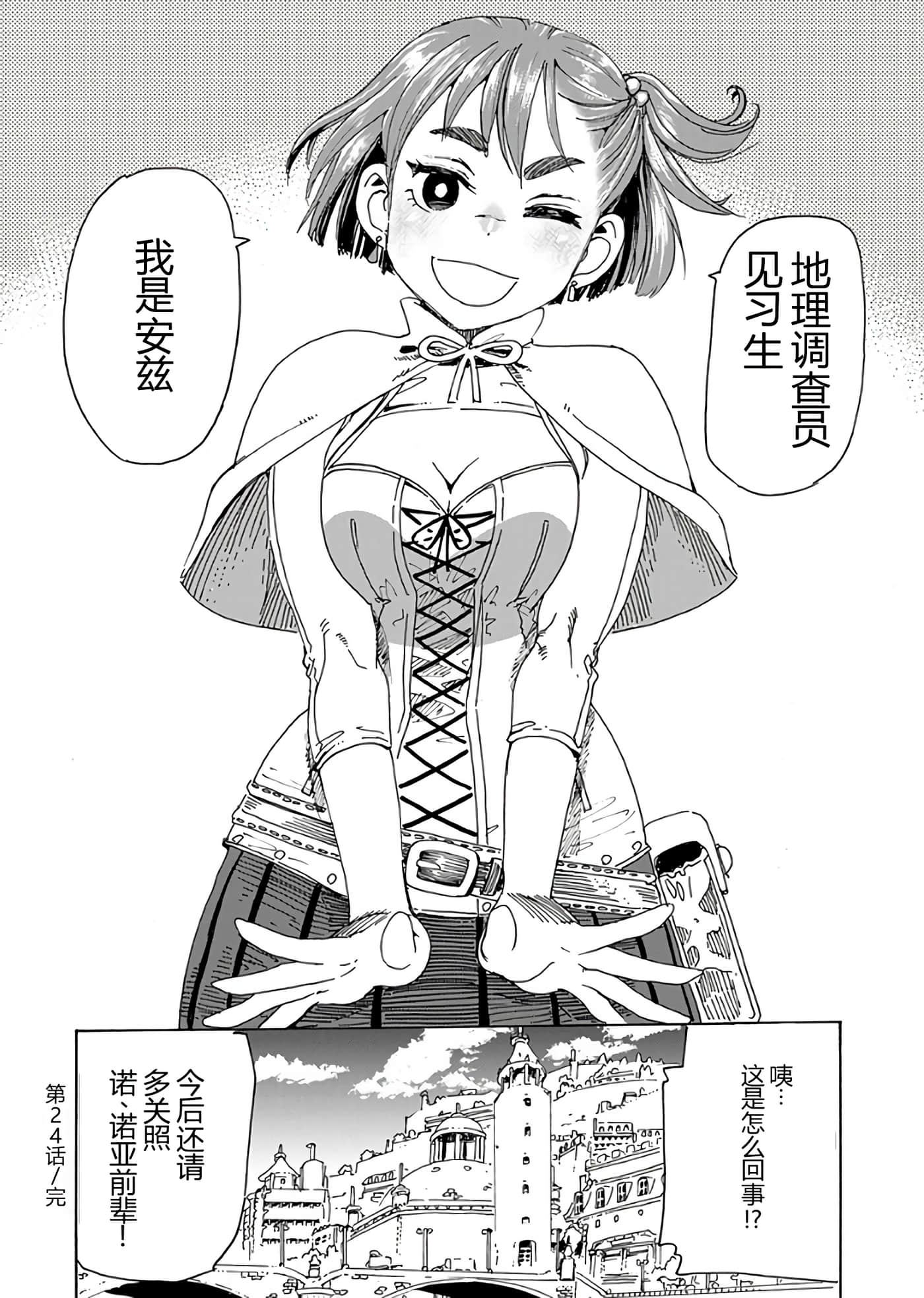 第 158 页