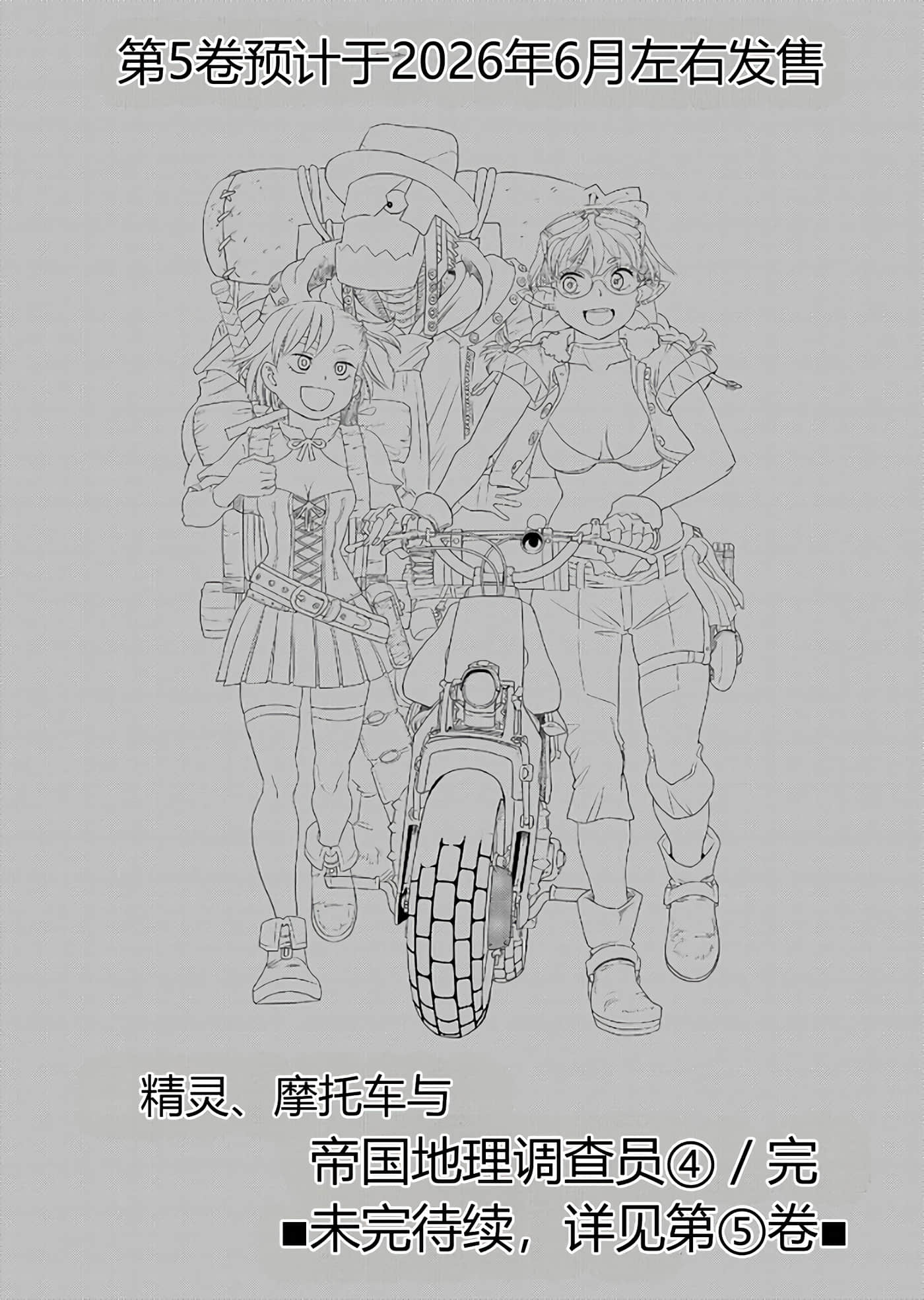 第 159 页