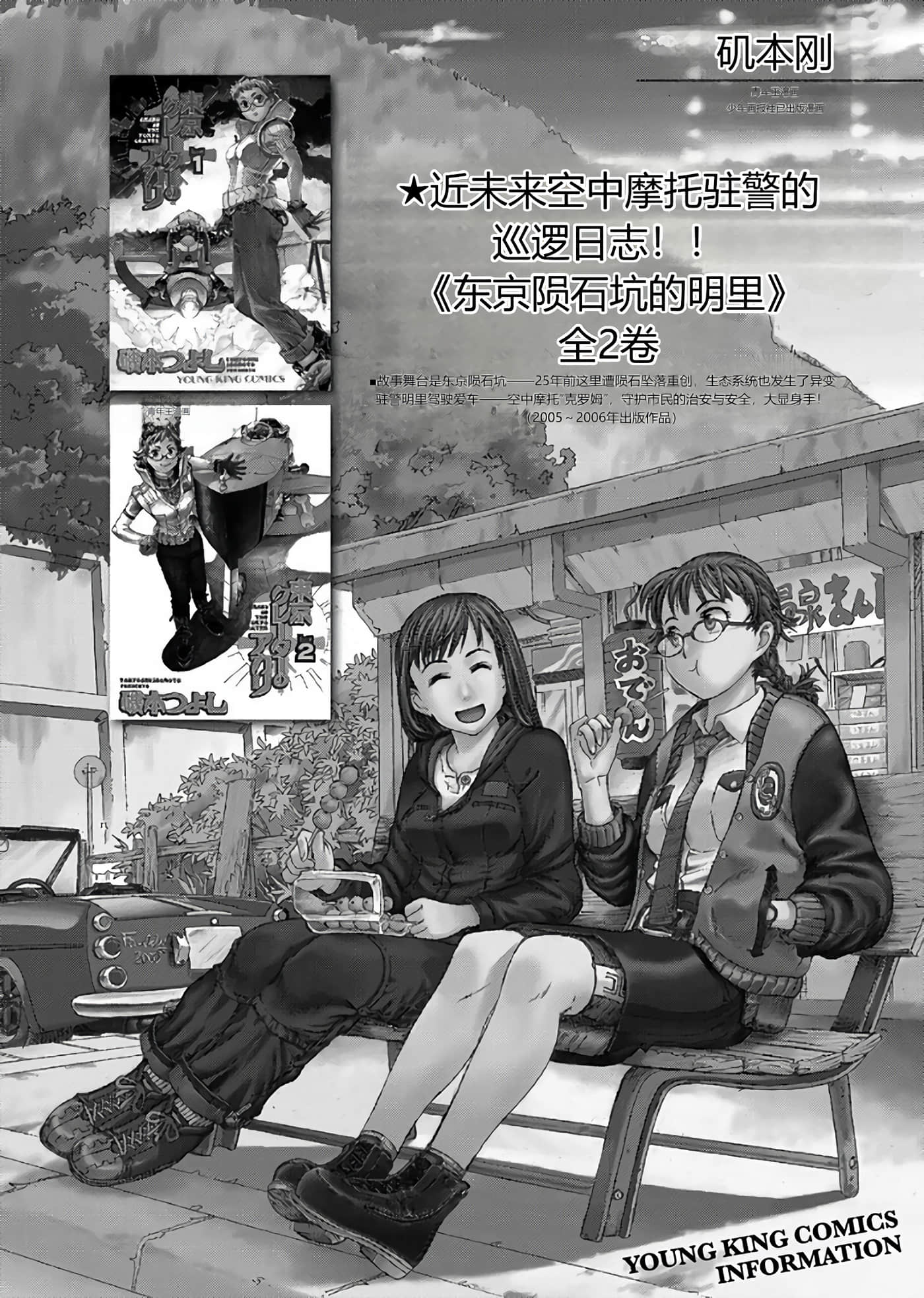 第 160 页