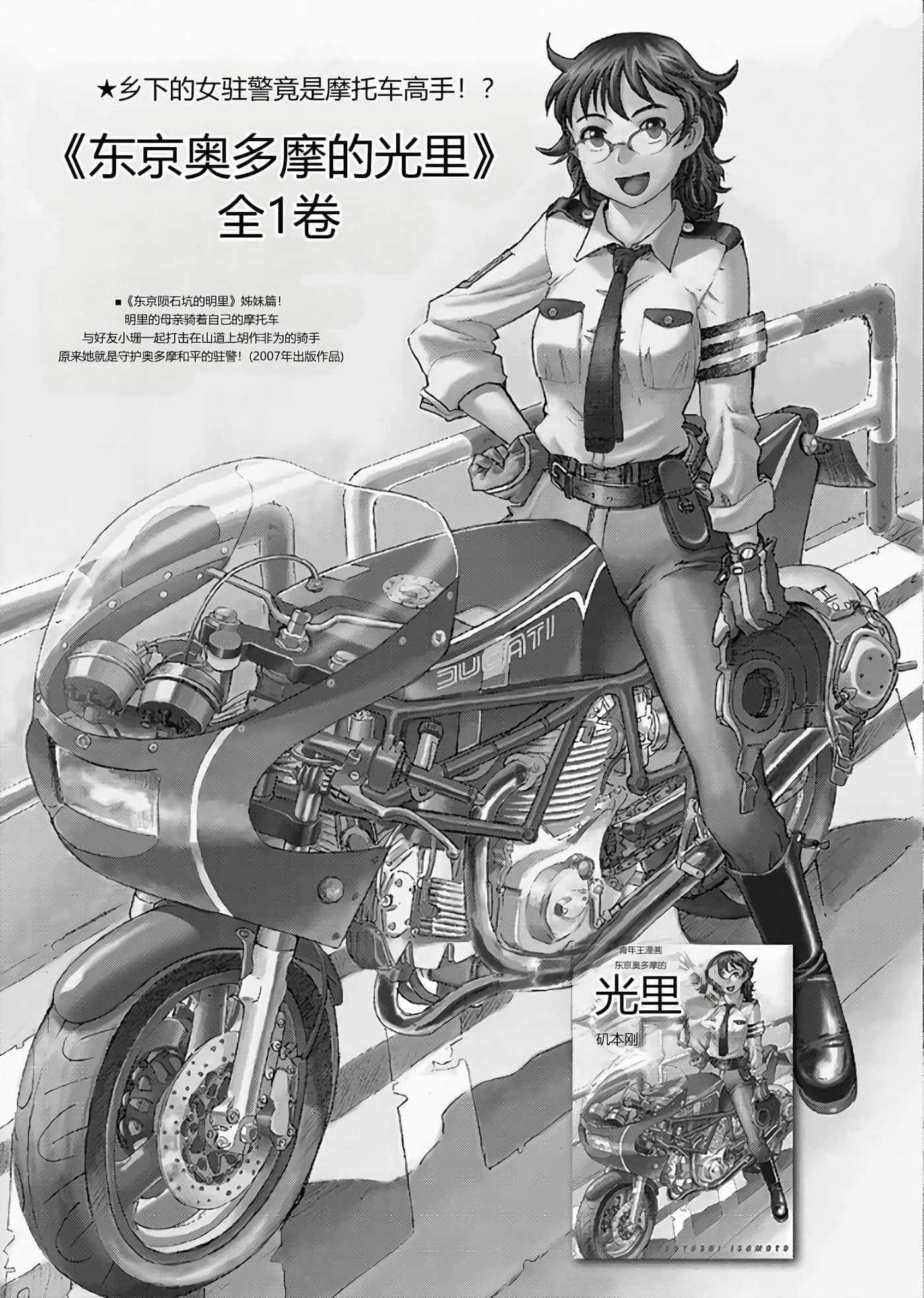第 161 页