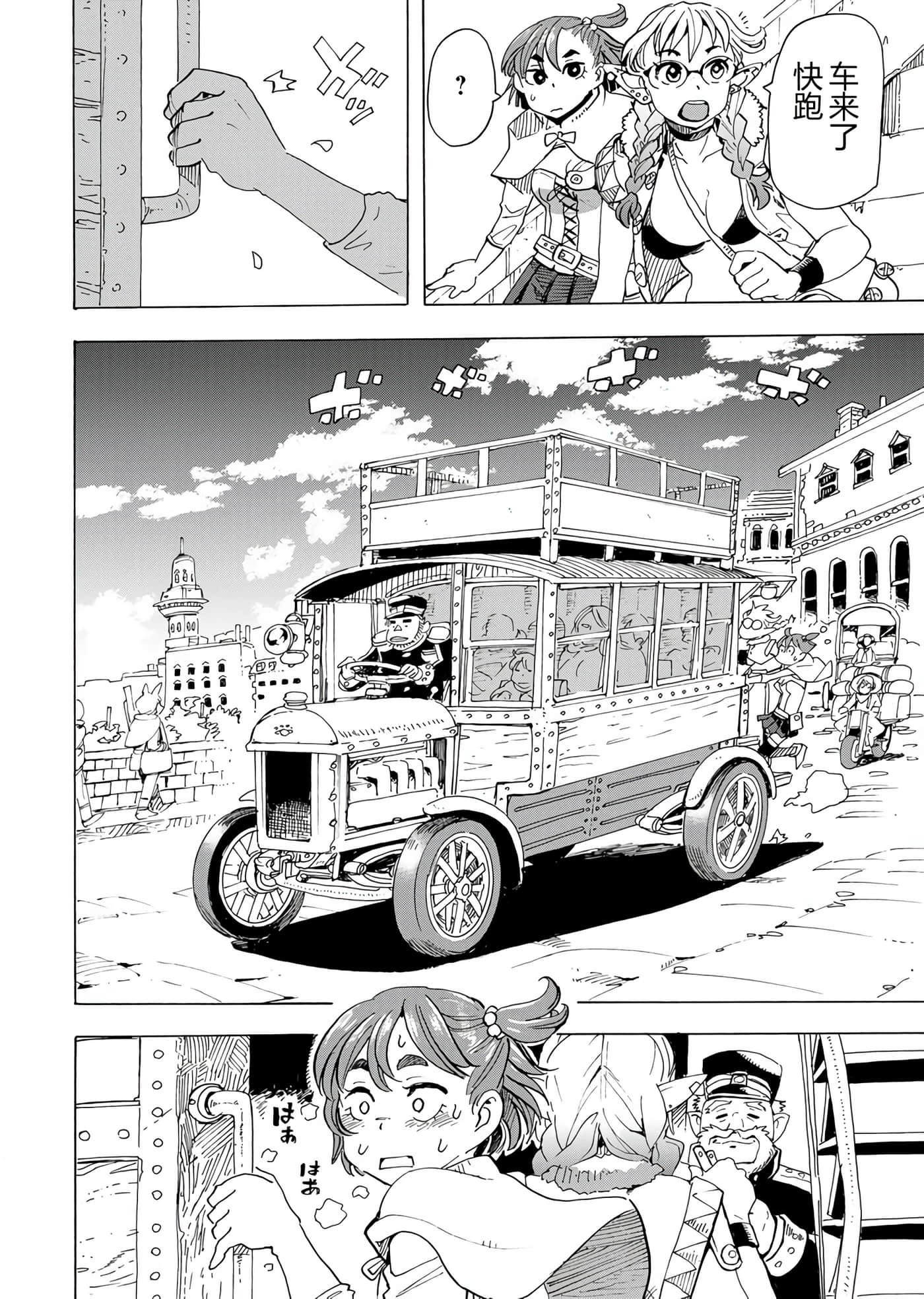 第 12 页