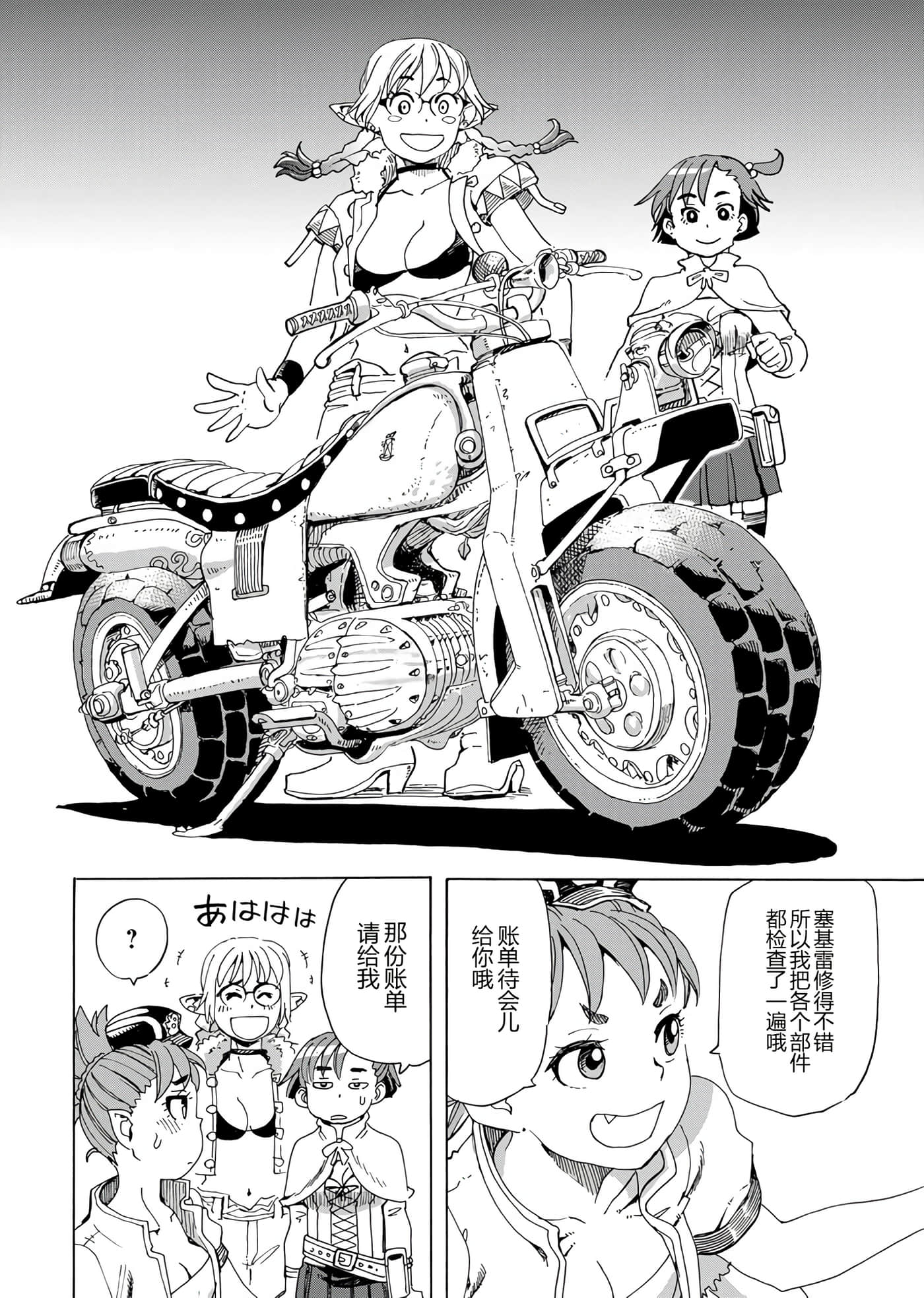 第 20 页