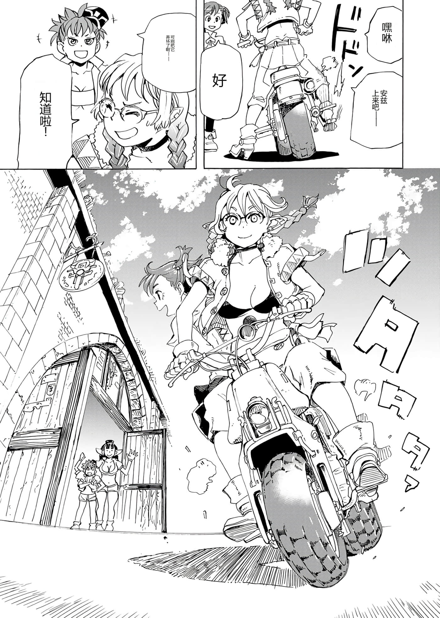 第 21 页