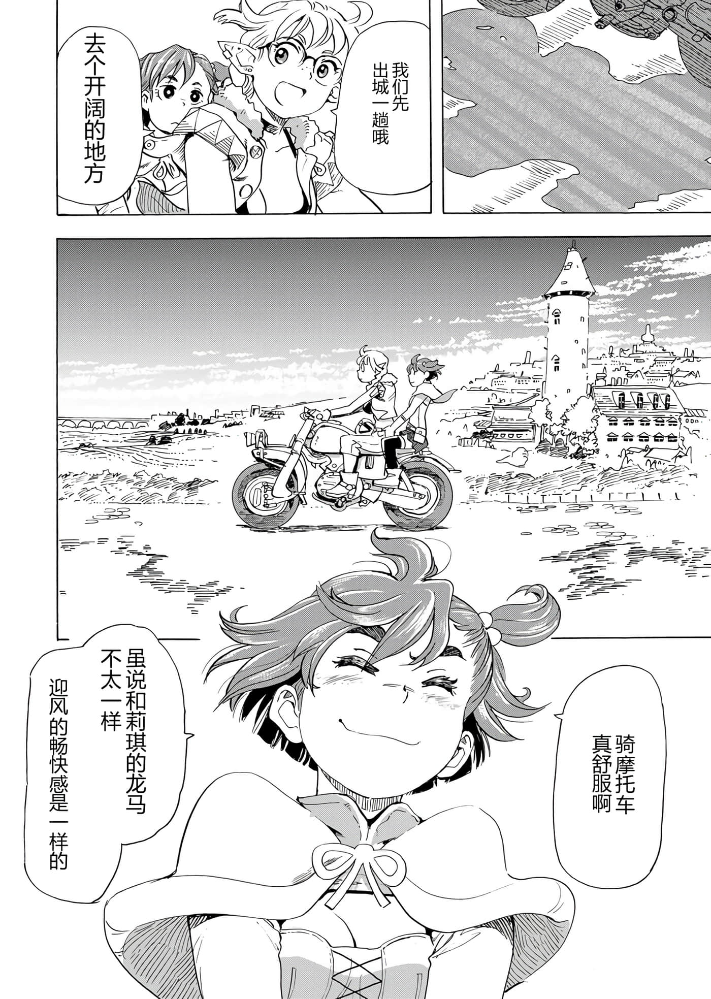 第 22 页