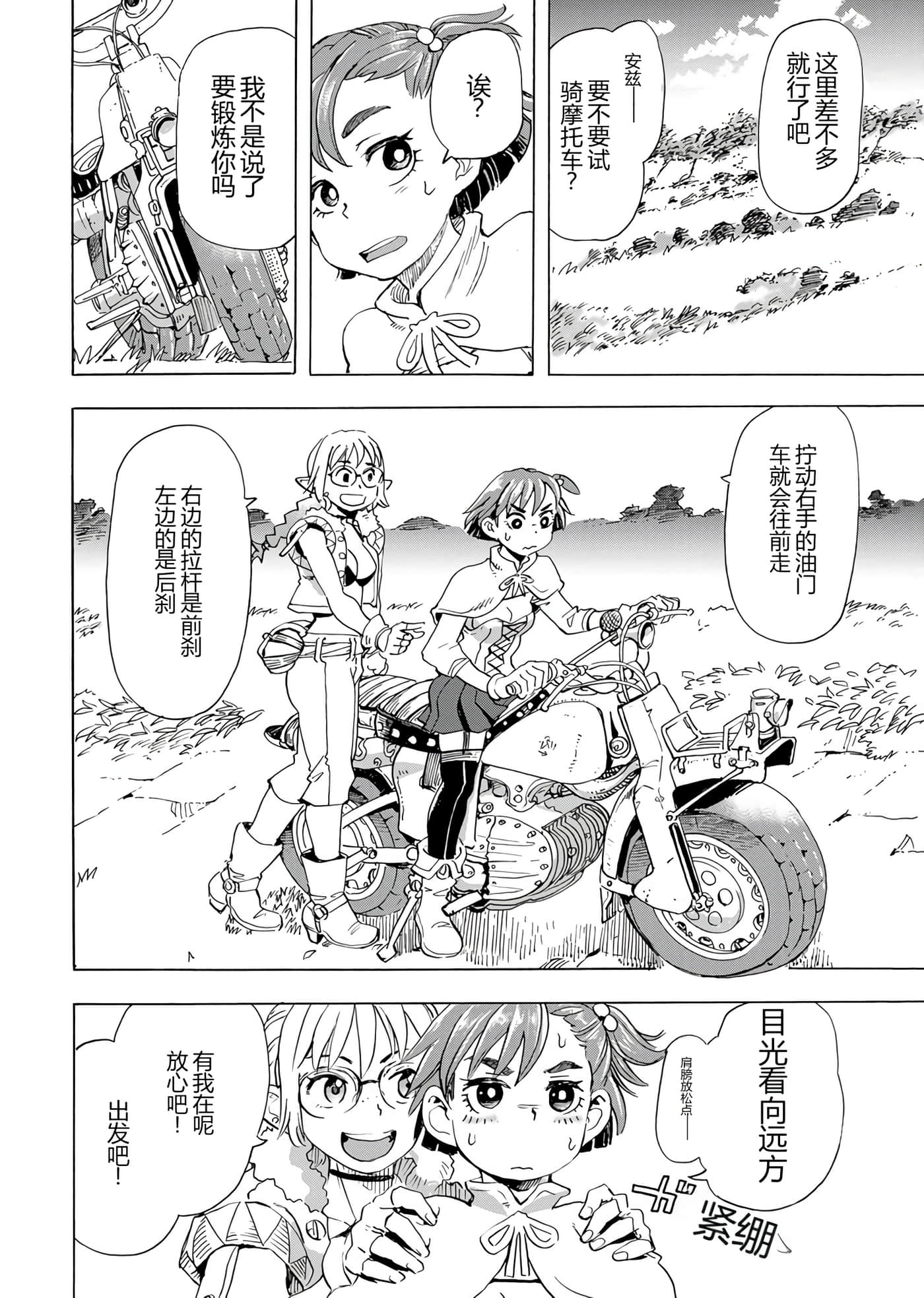 第 24 页