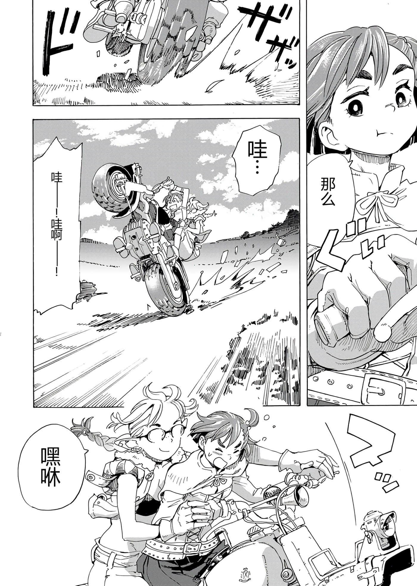 第 26 页