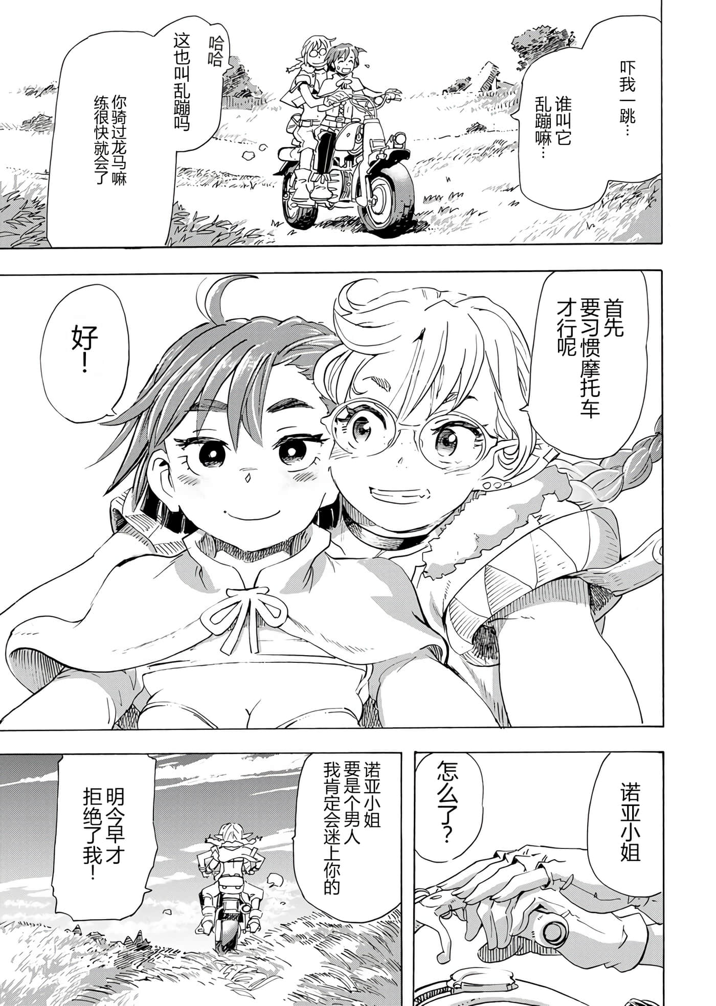 第 27 页