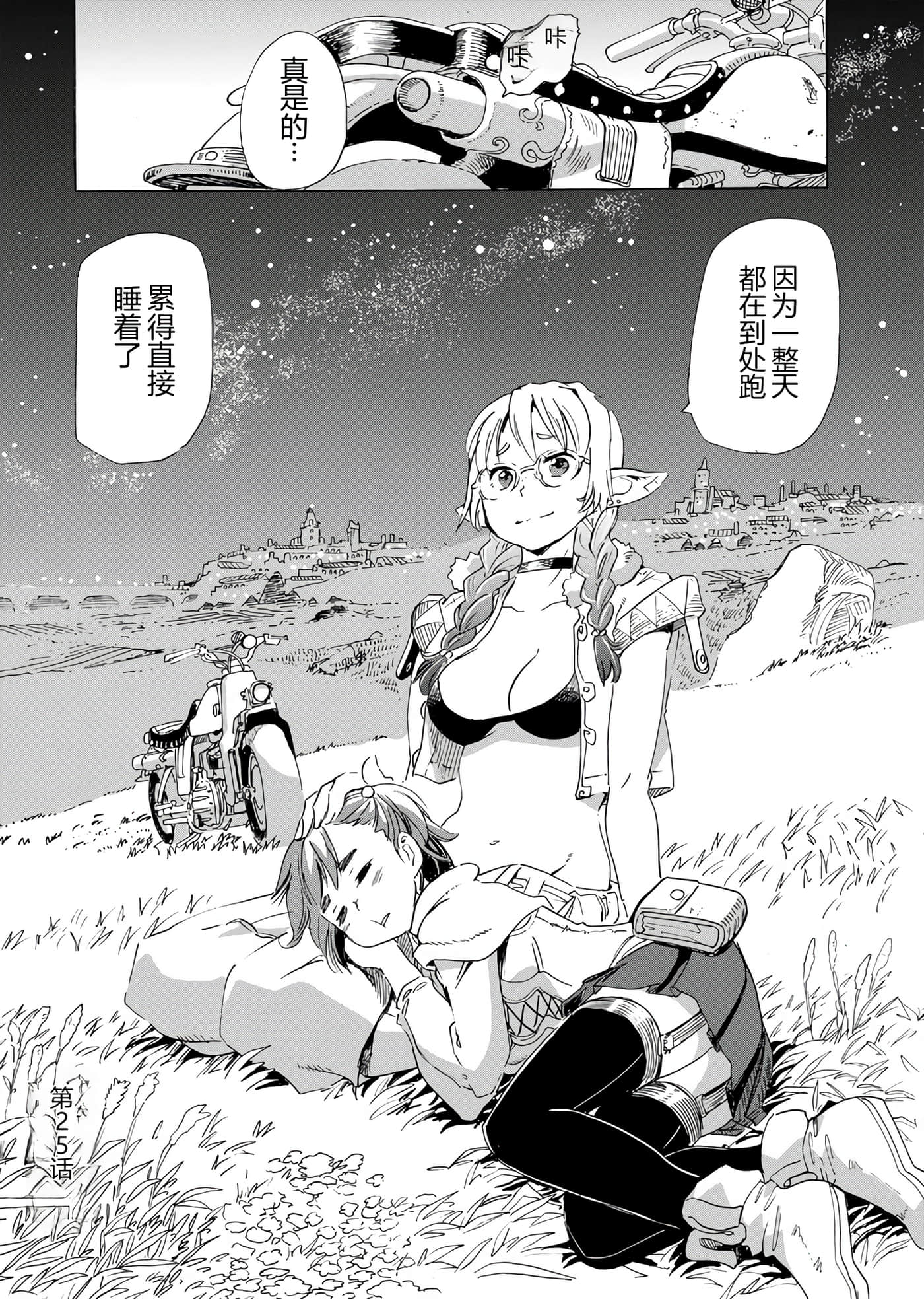 第 28 页