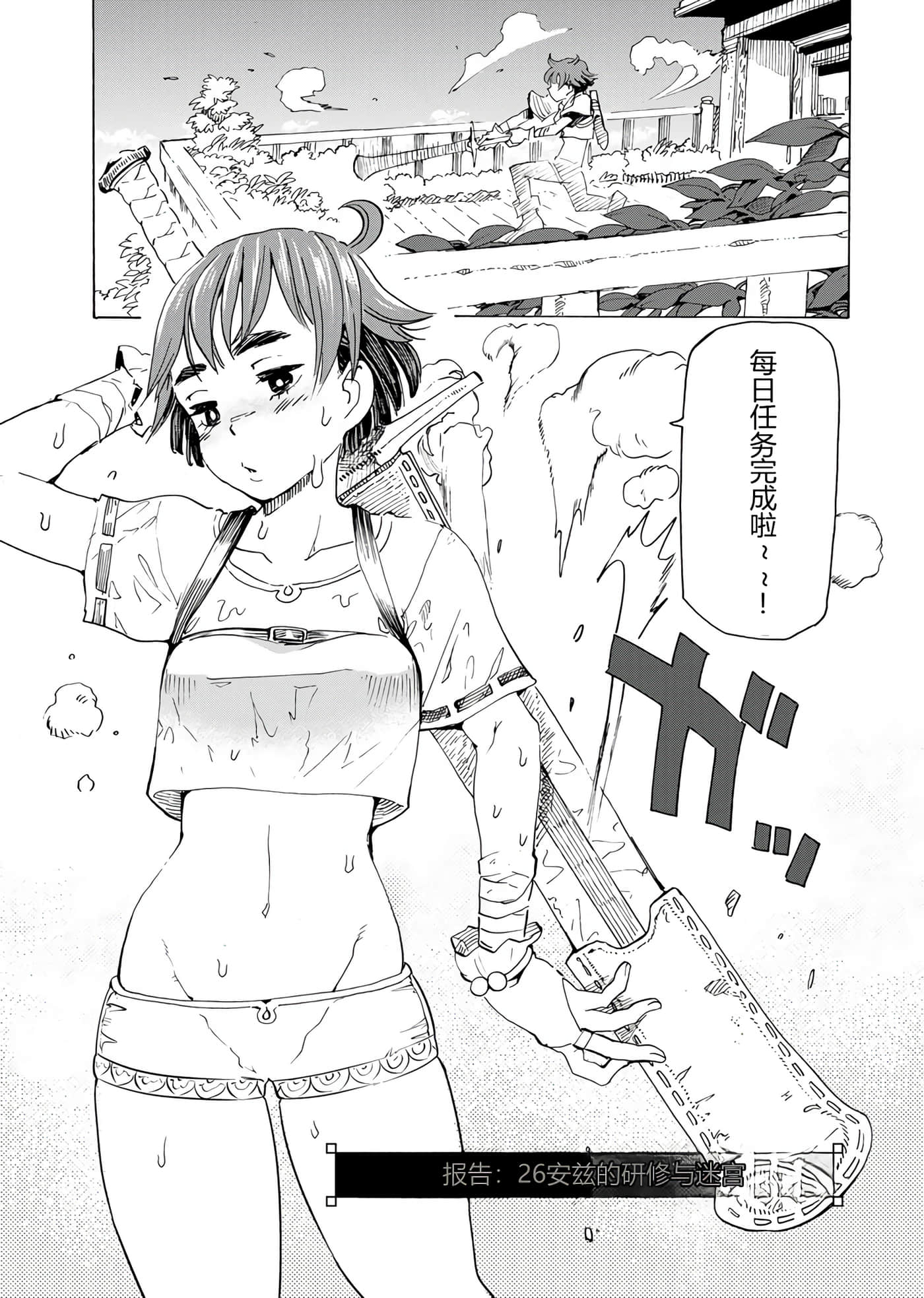 第 31 页
