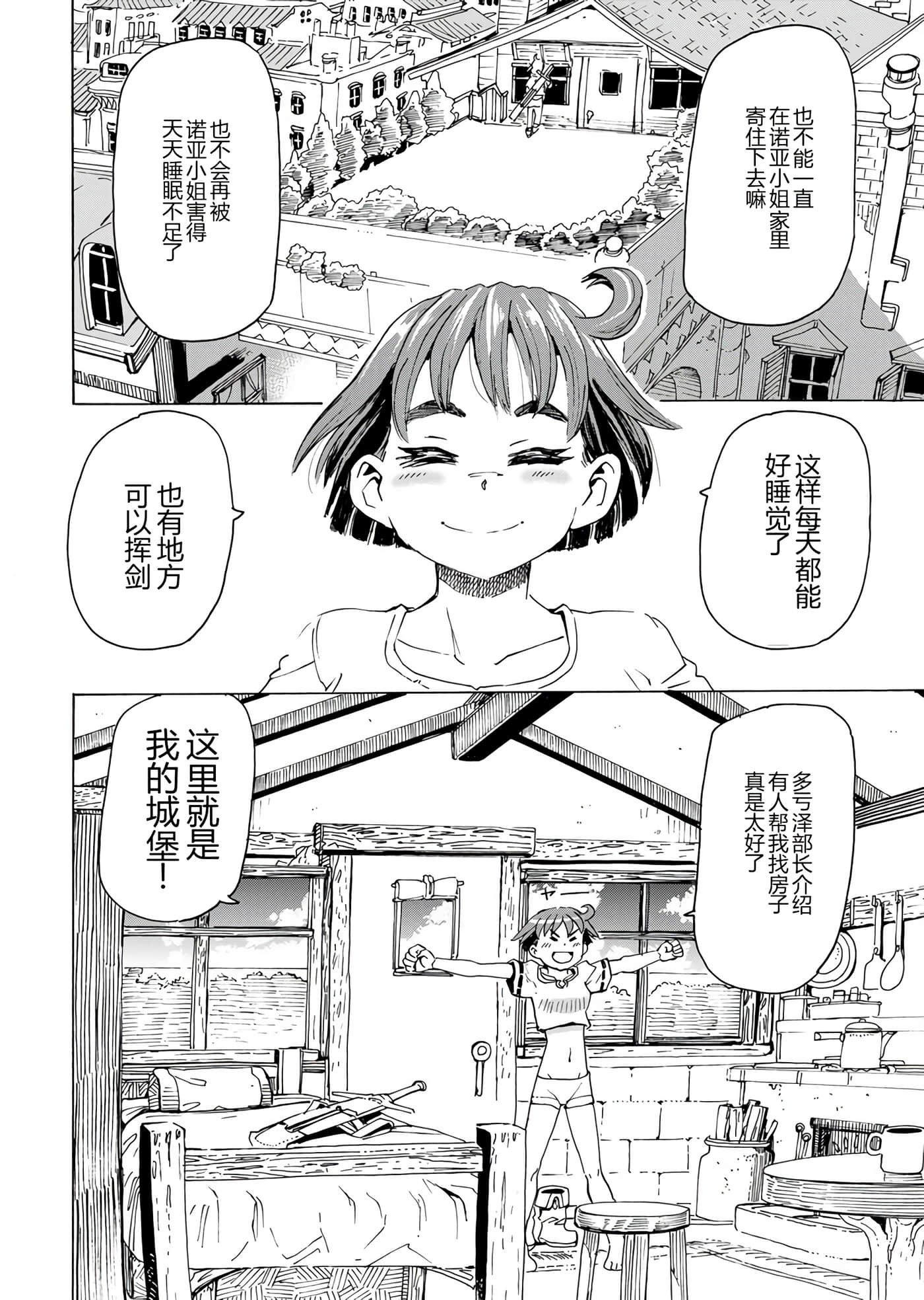 第 32 页