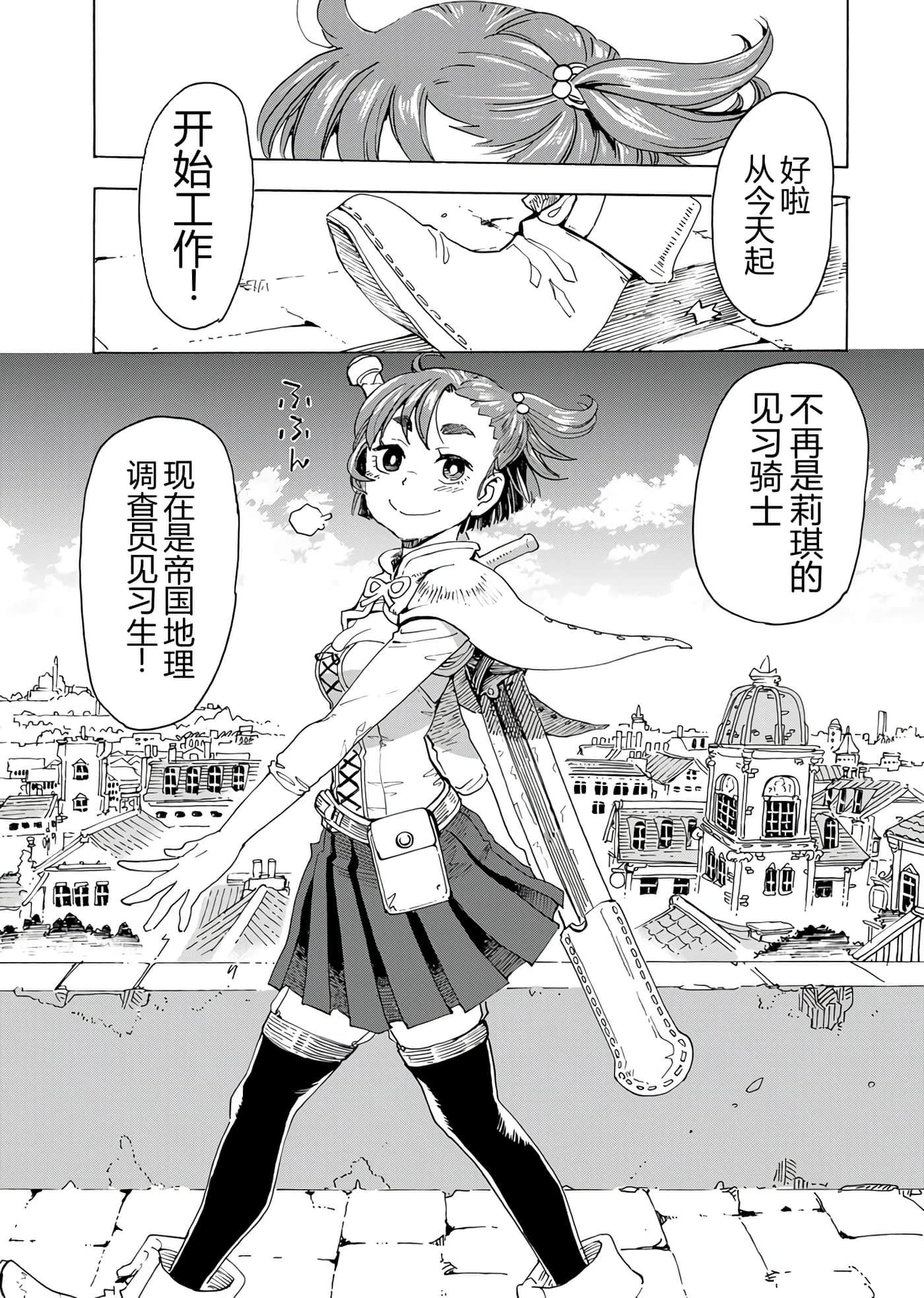 第 33 页