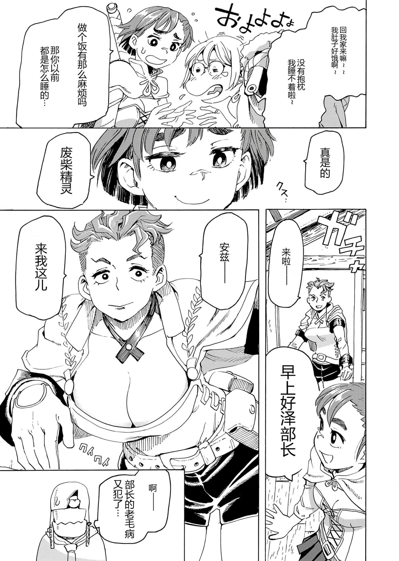 第 35 页