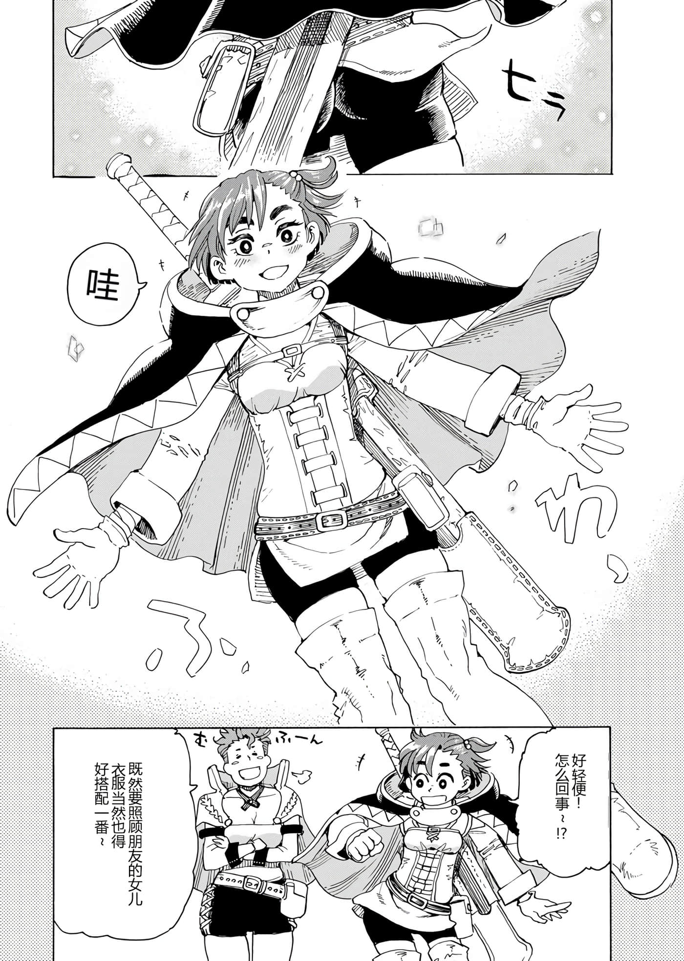 第 36 页