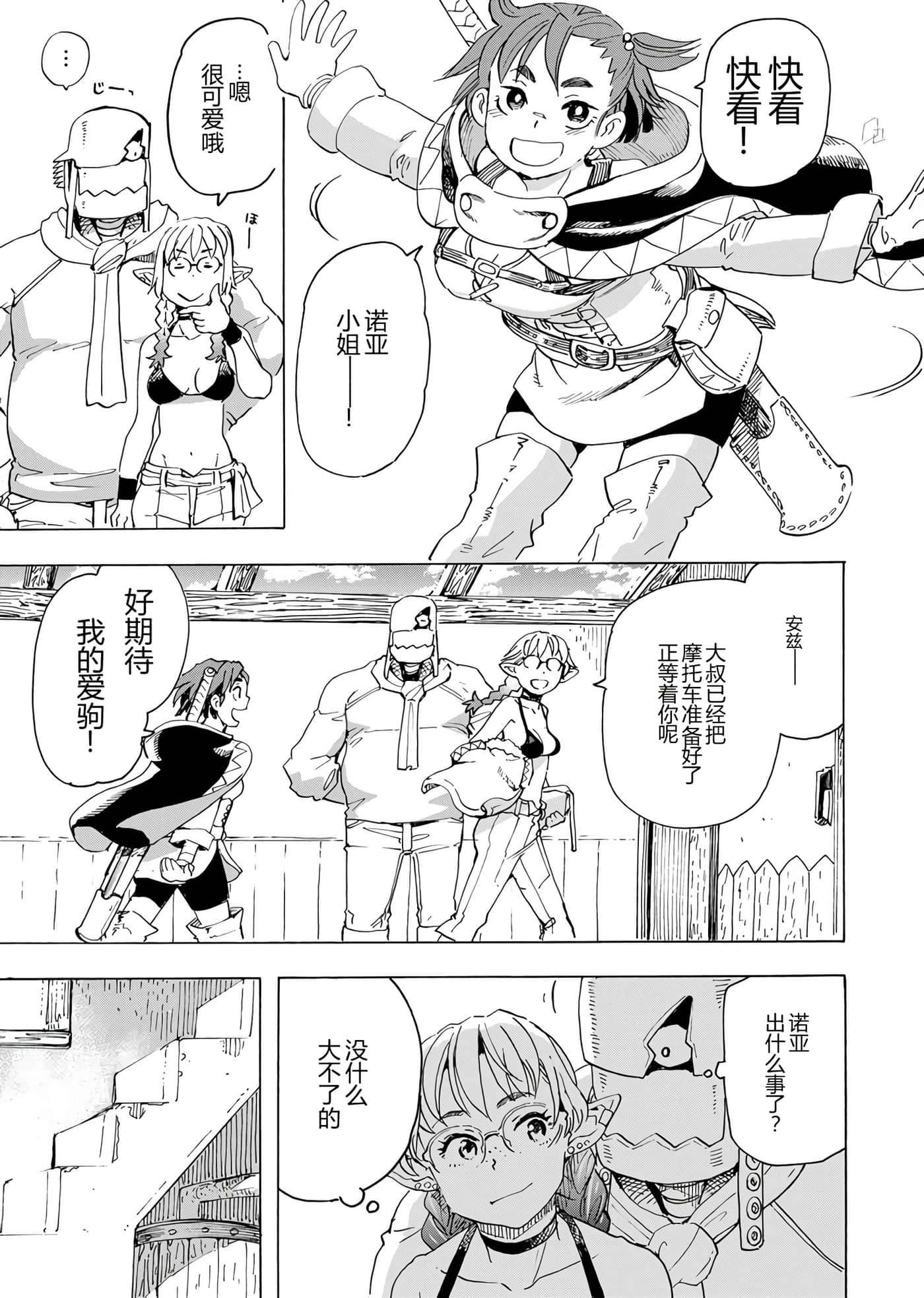 第 37 页