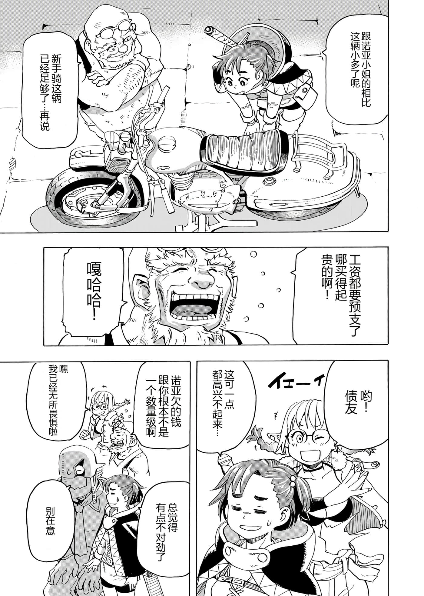第 39 页