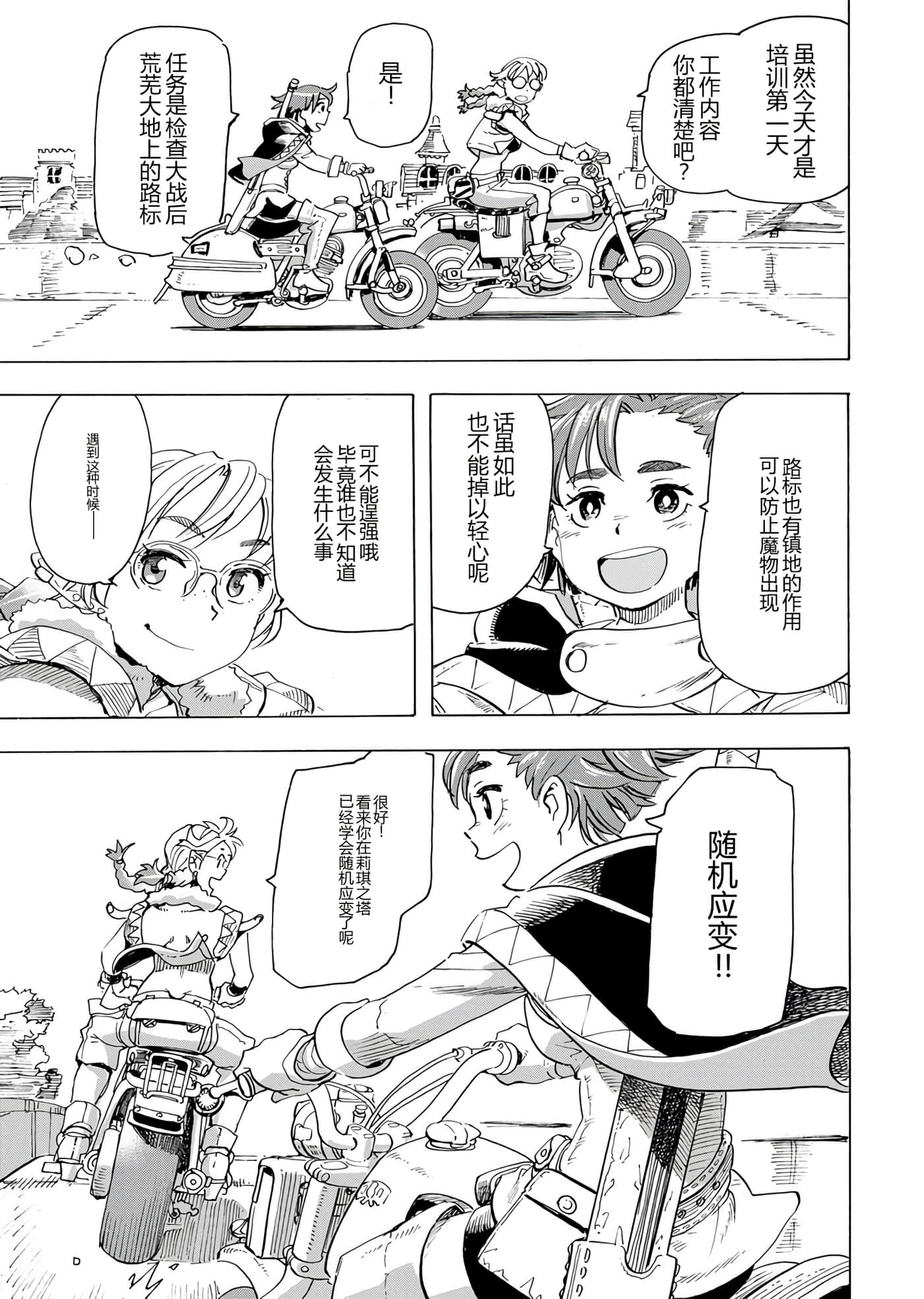 第 41 页