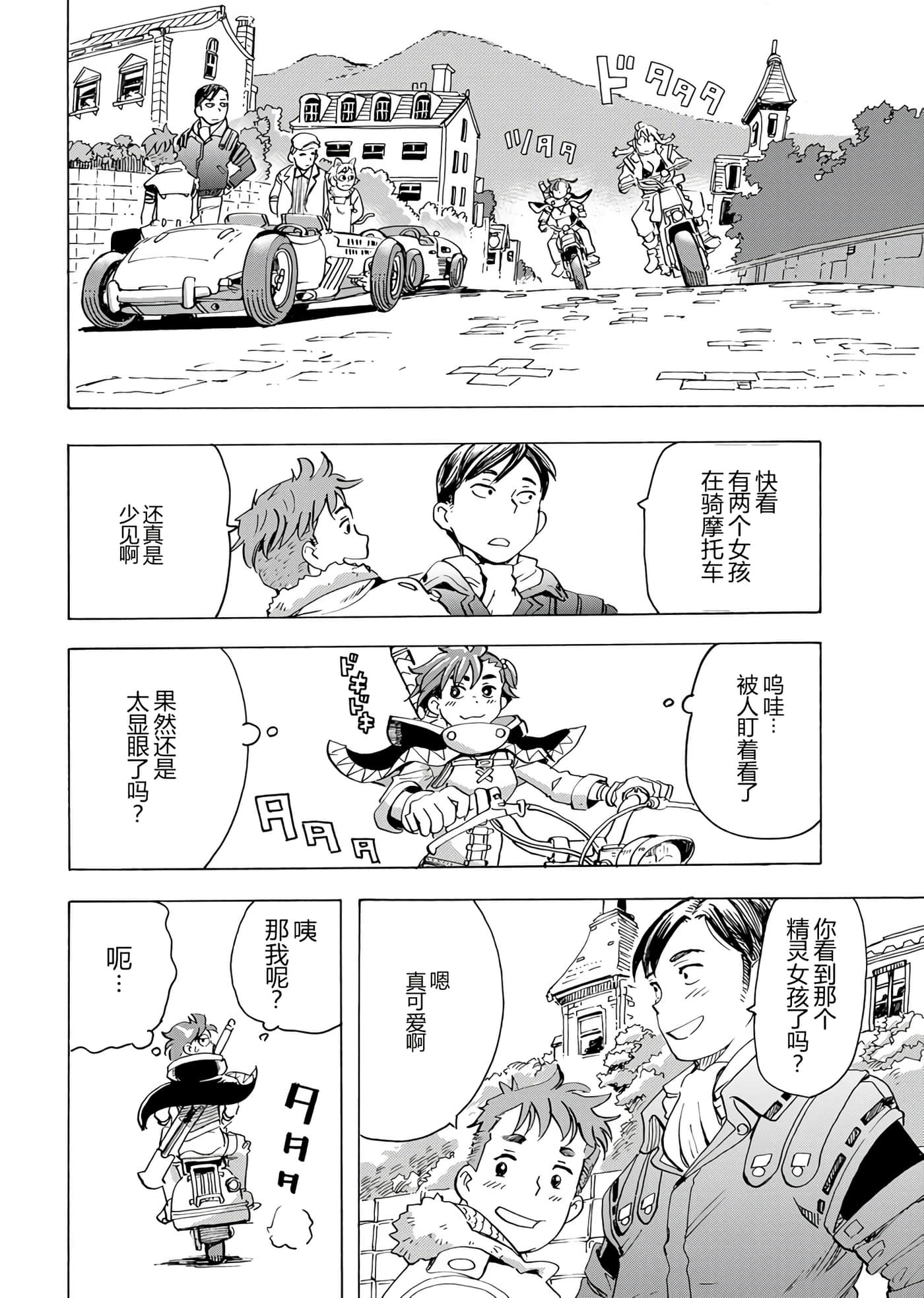 第 42 页