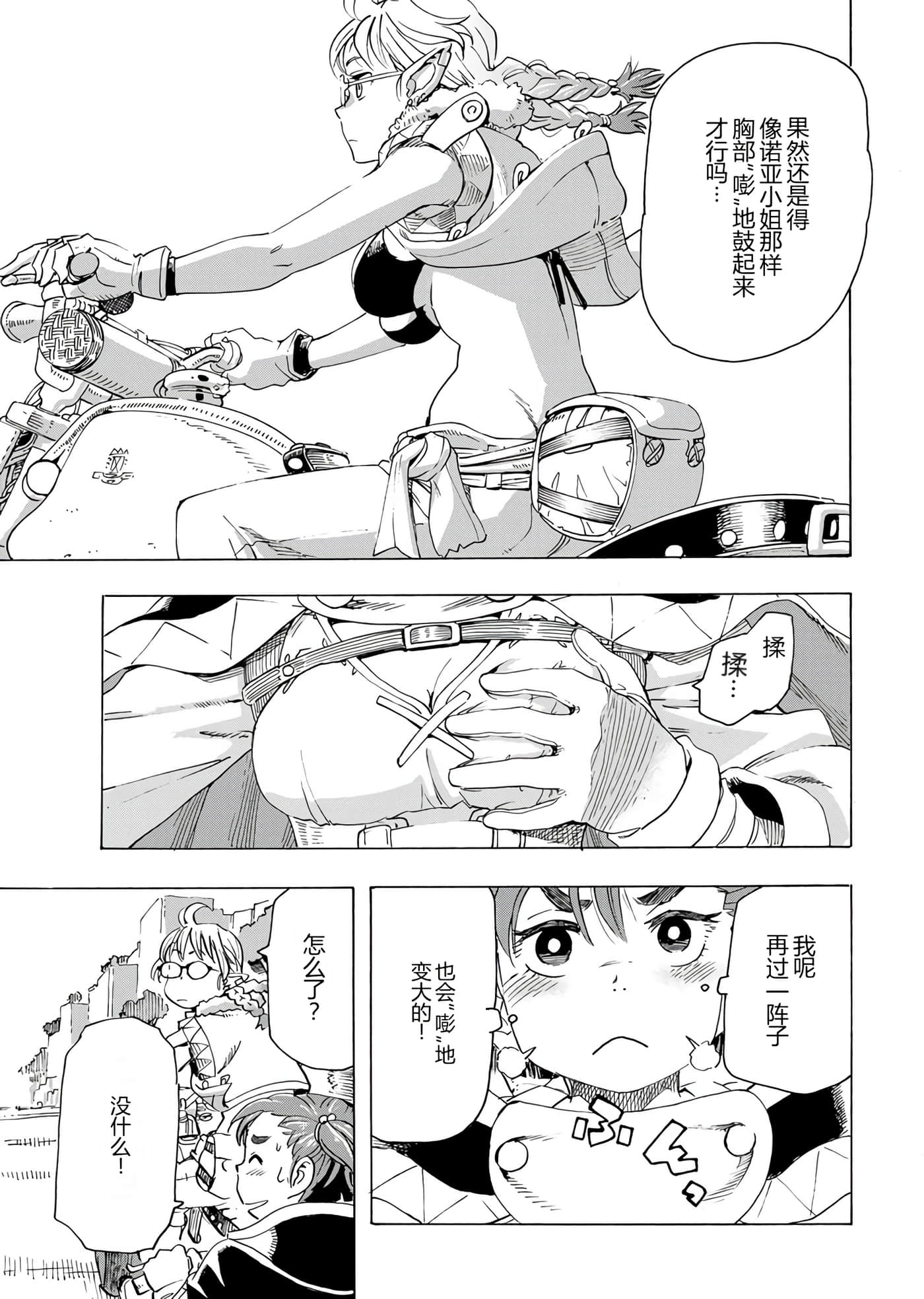 第 43 页