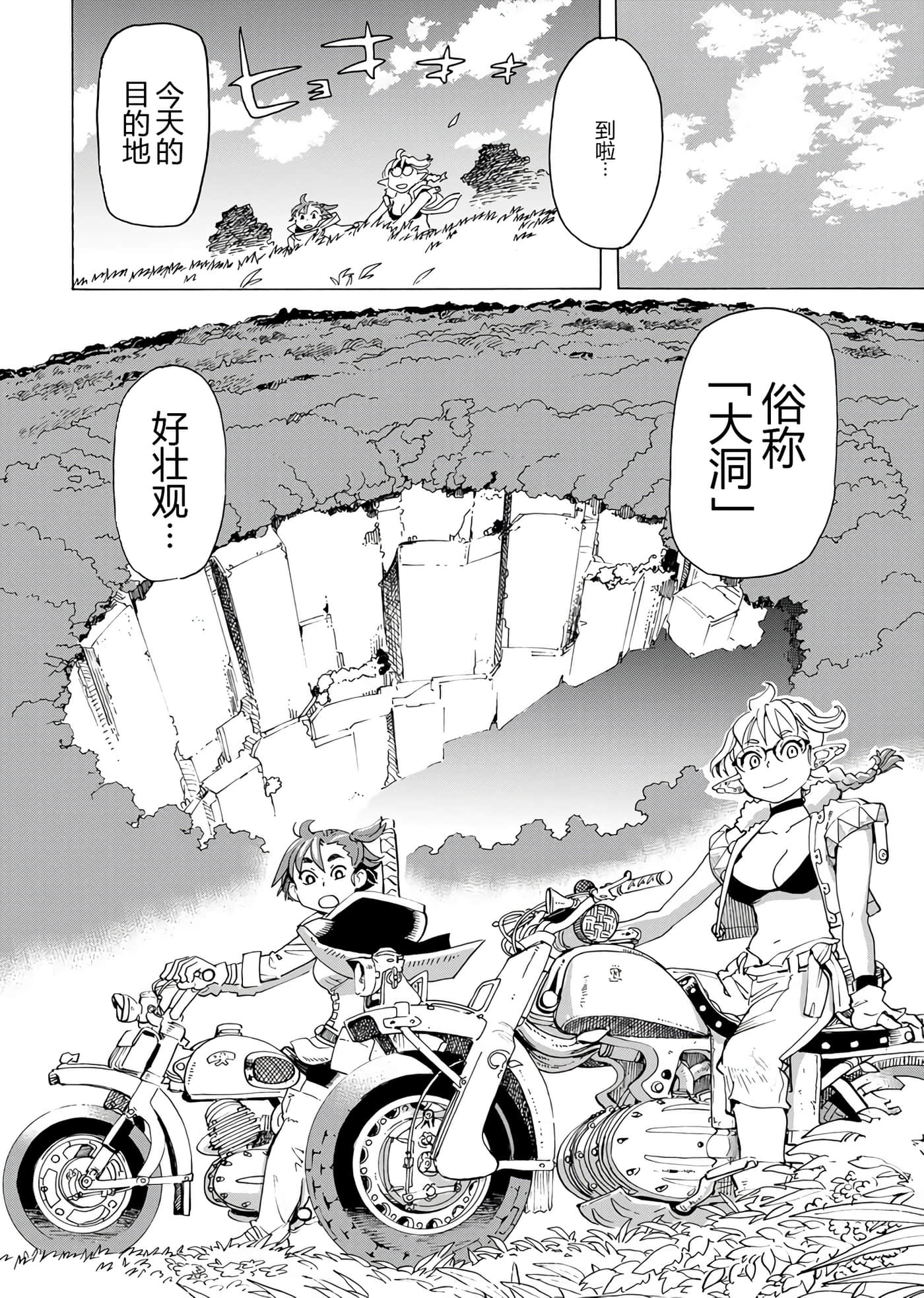 第 44 页
