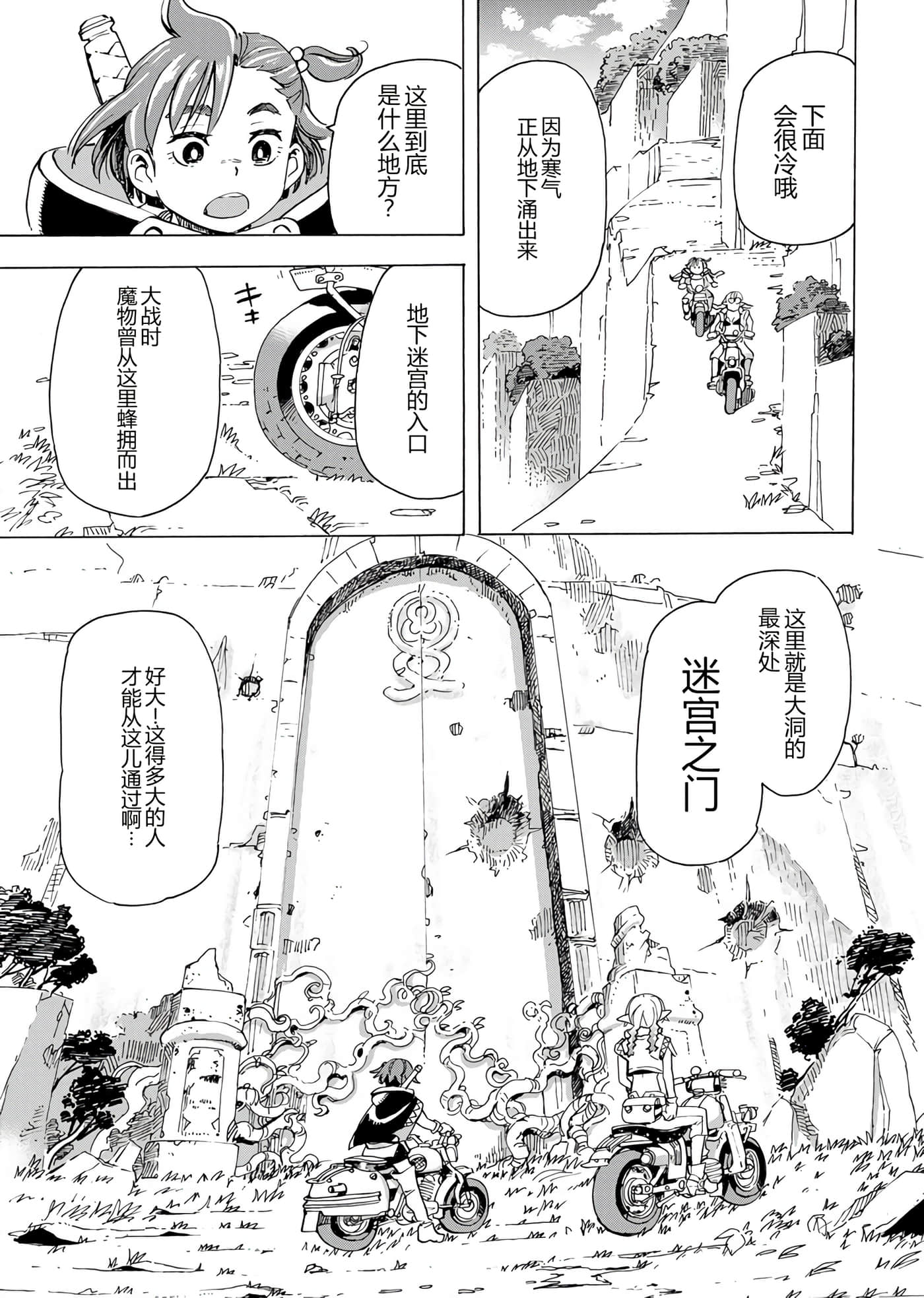 第 45 页