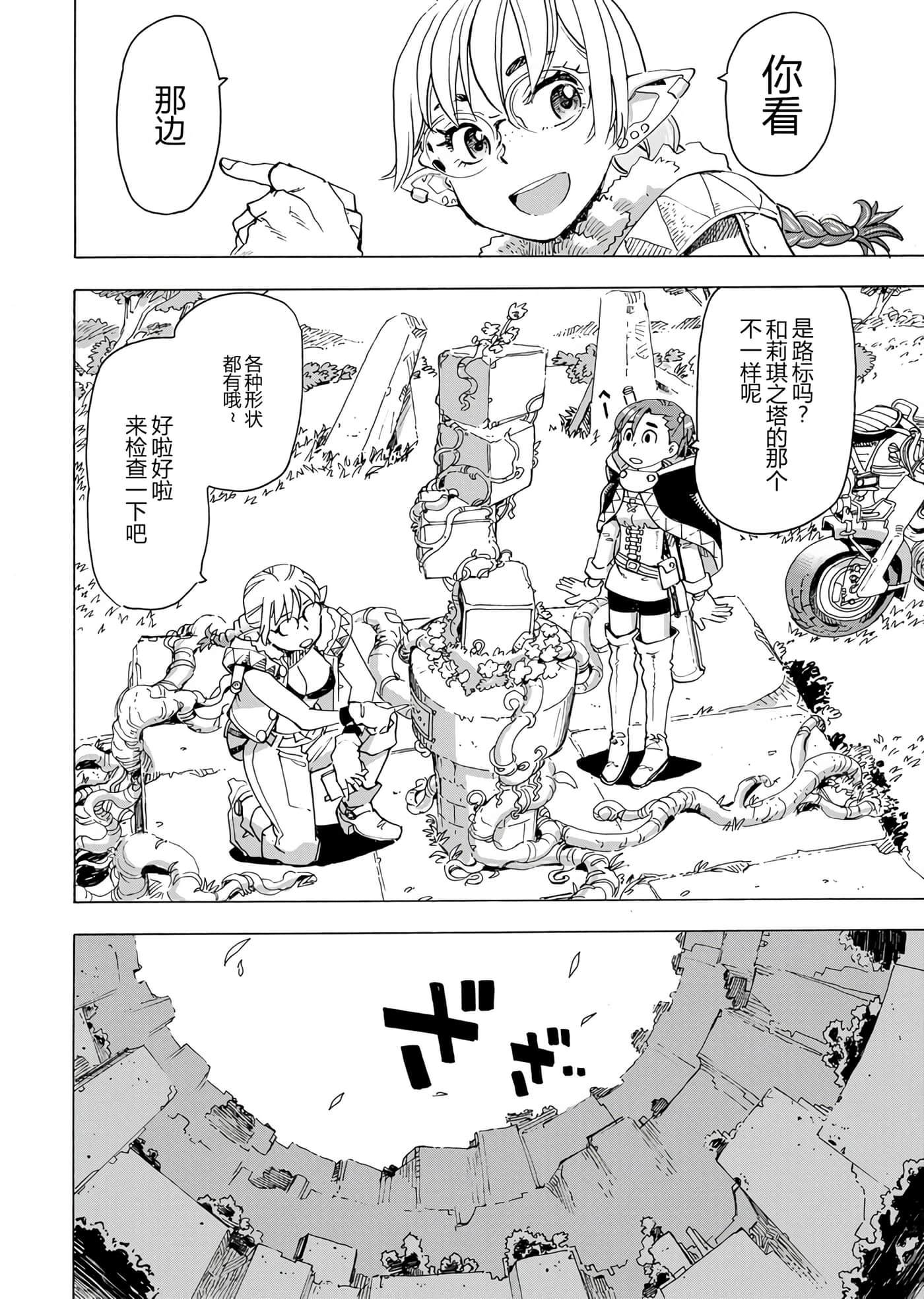 第 46 页