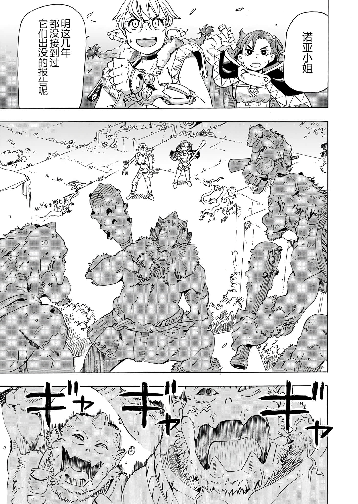 第 47 页