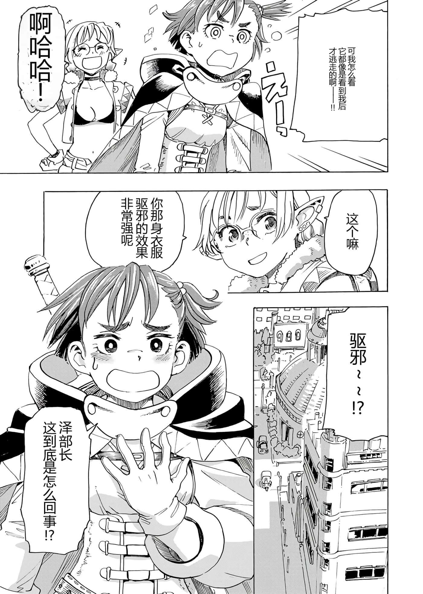 第 49 页