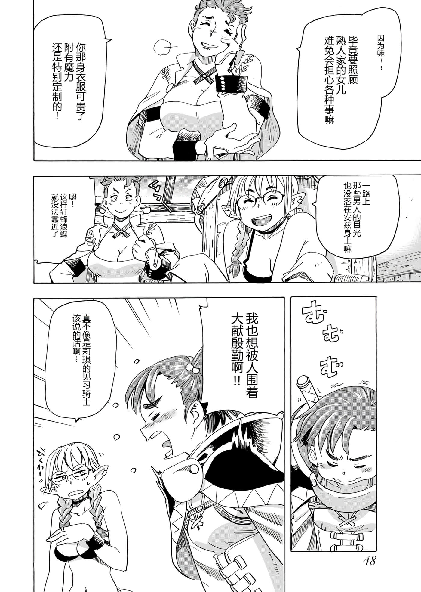 第 50 页