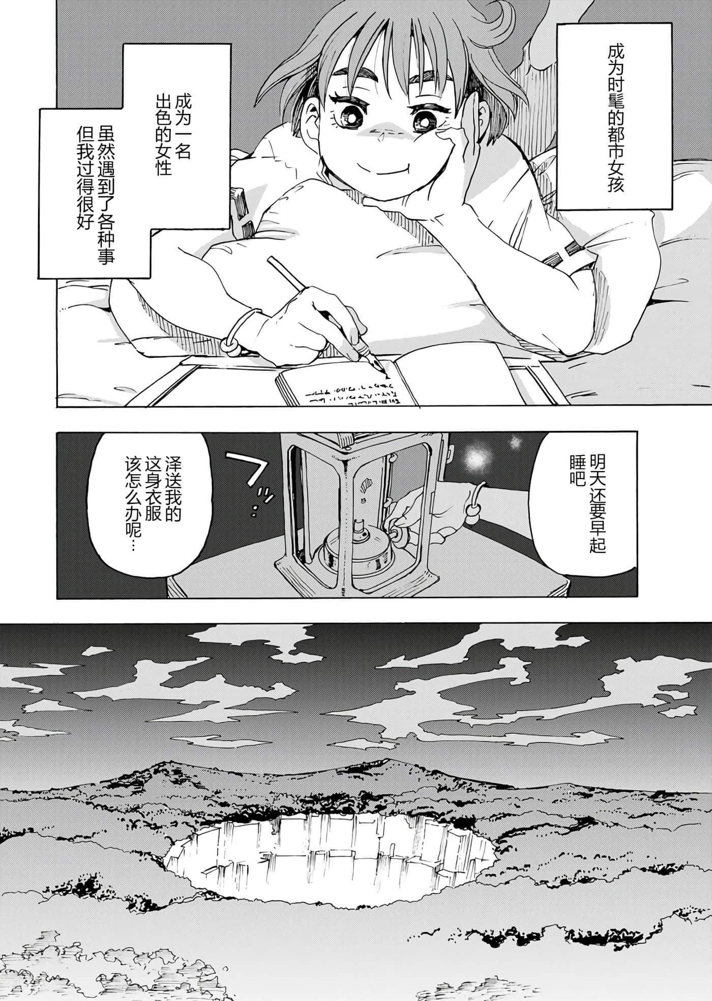 第 52 页