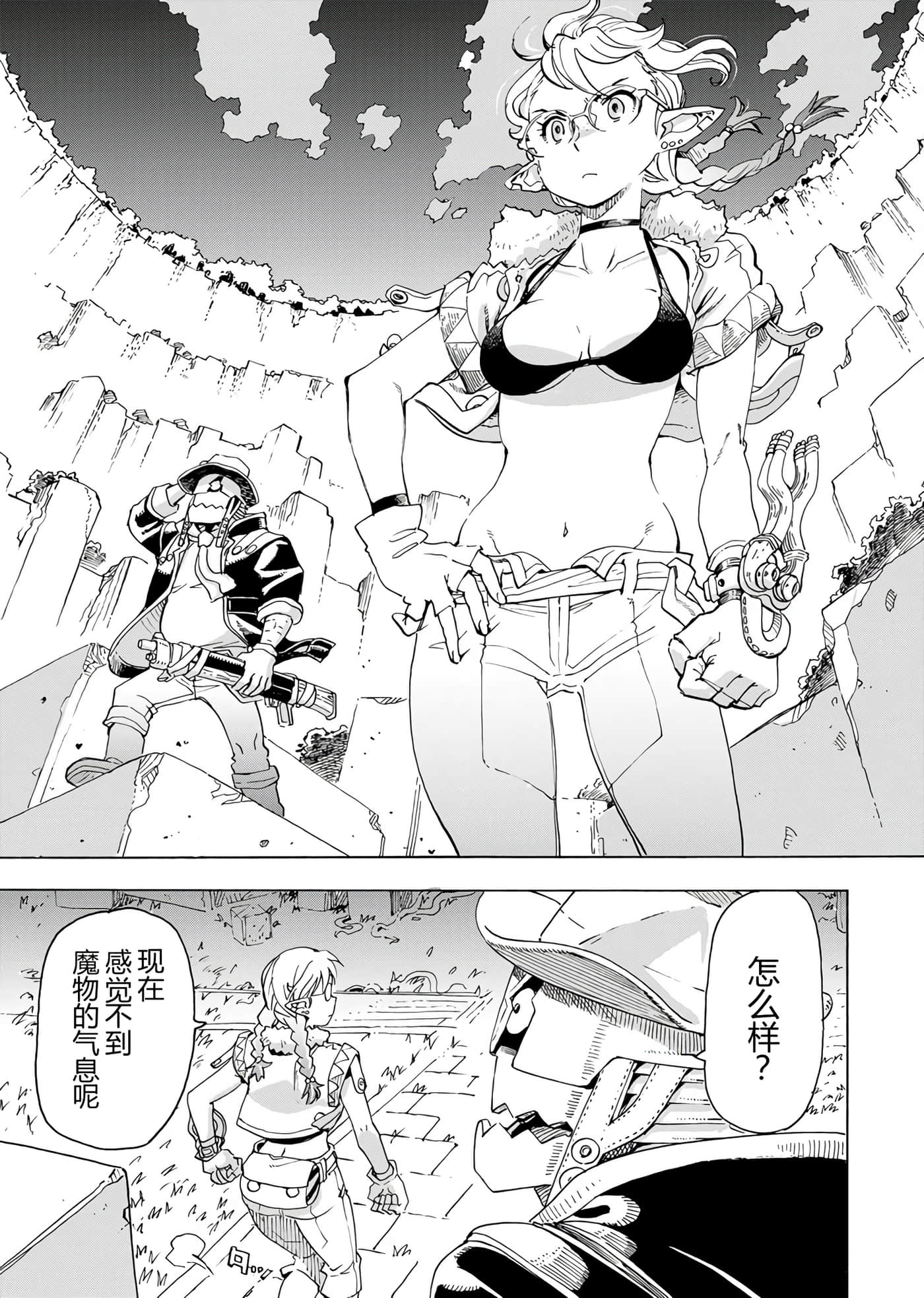第 53 页
