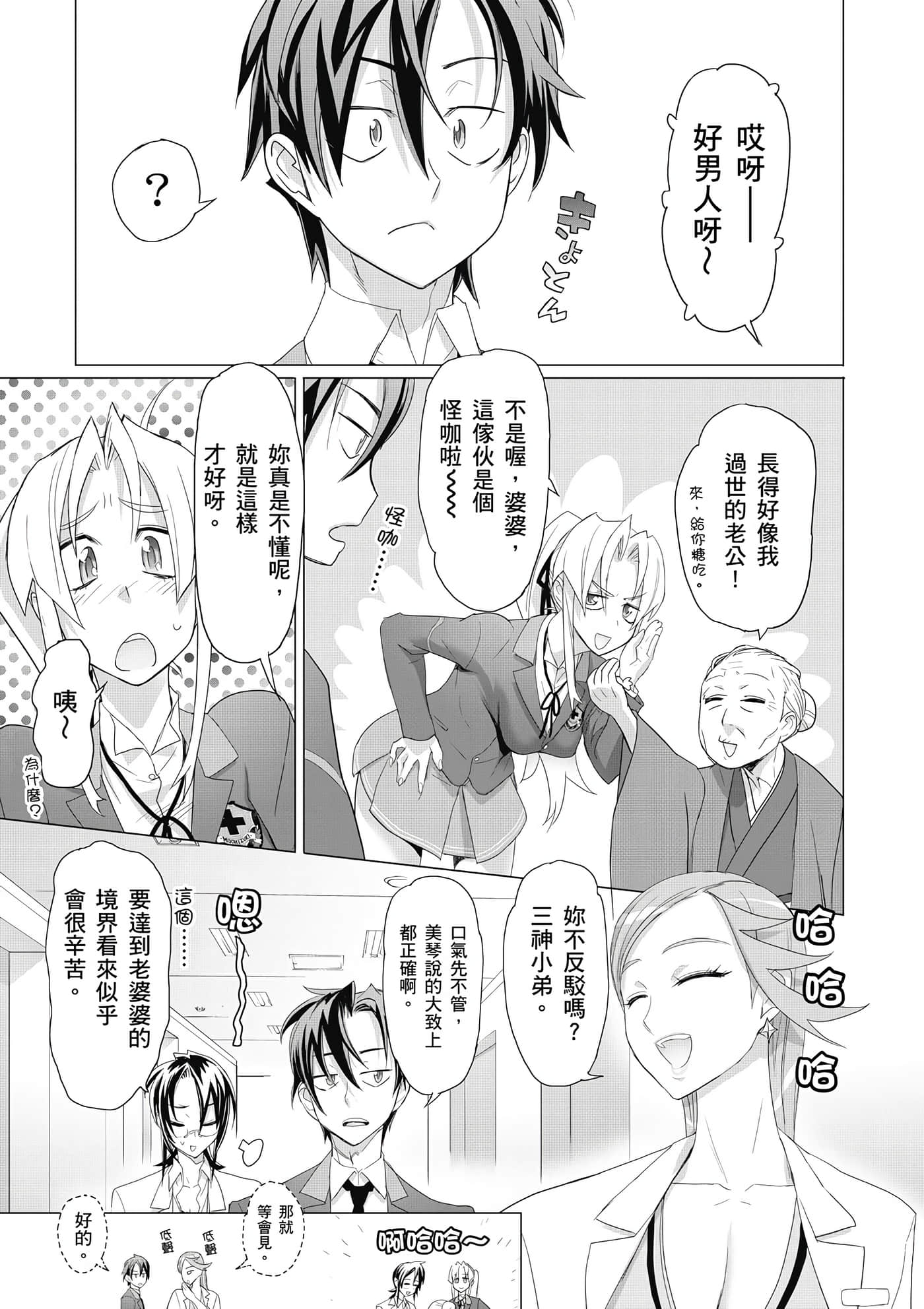 Page 110