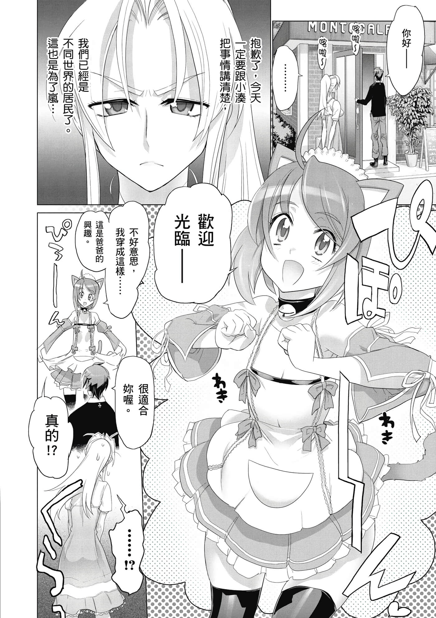 Page 159