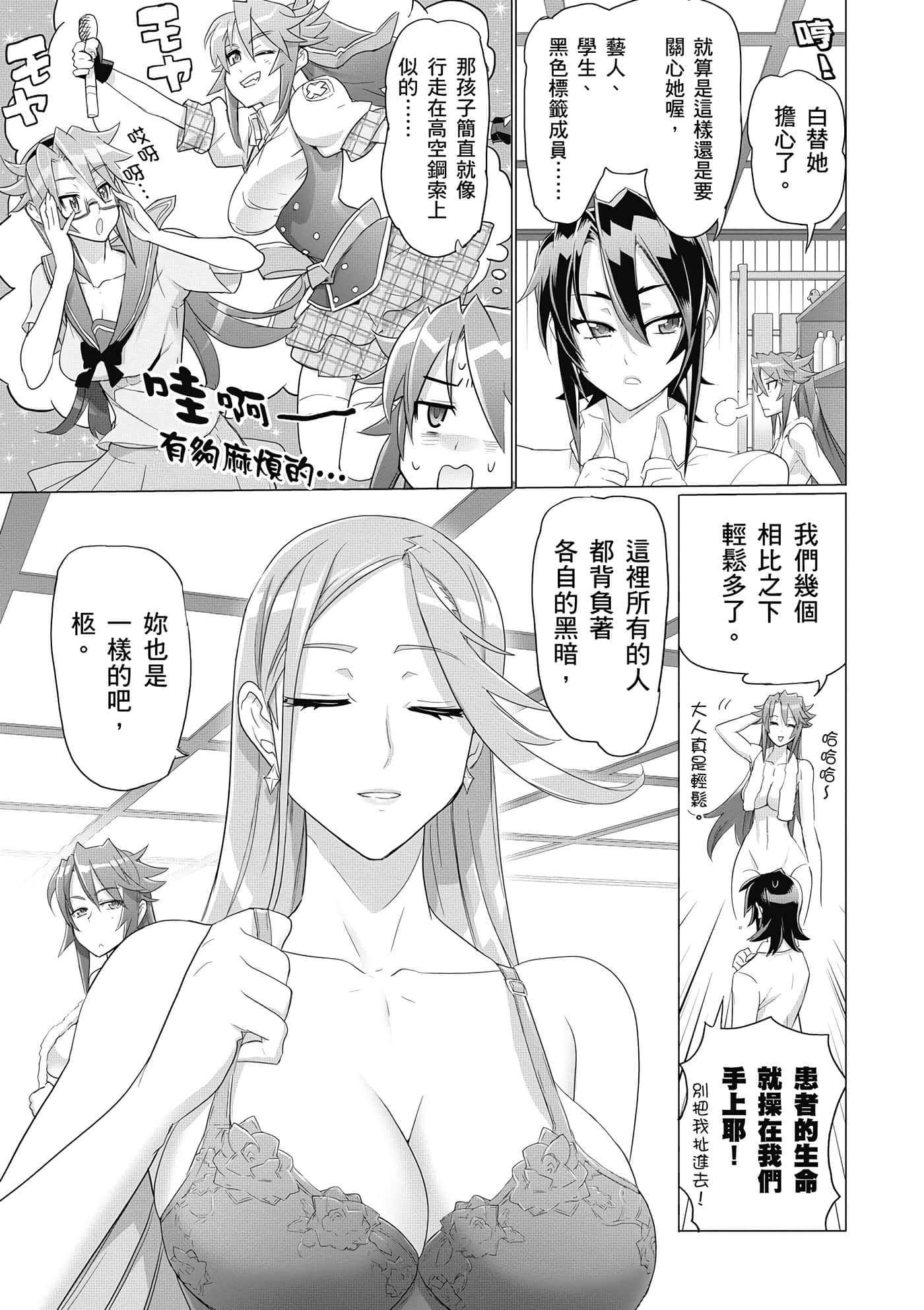 Page 142