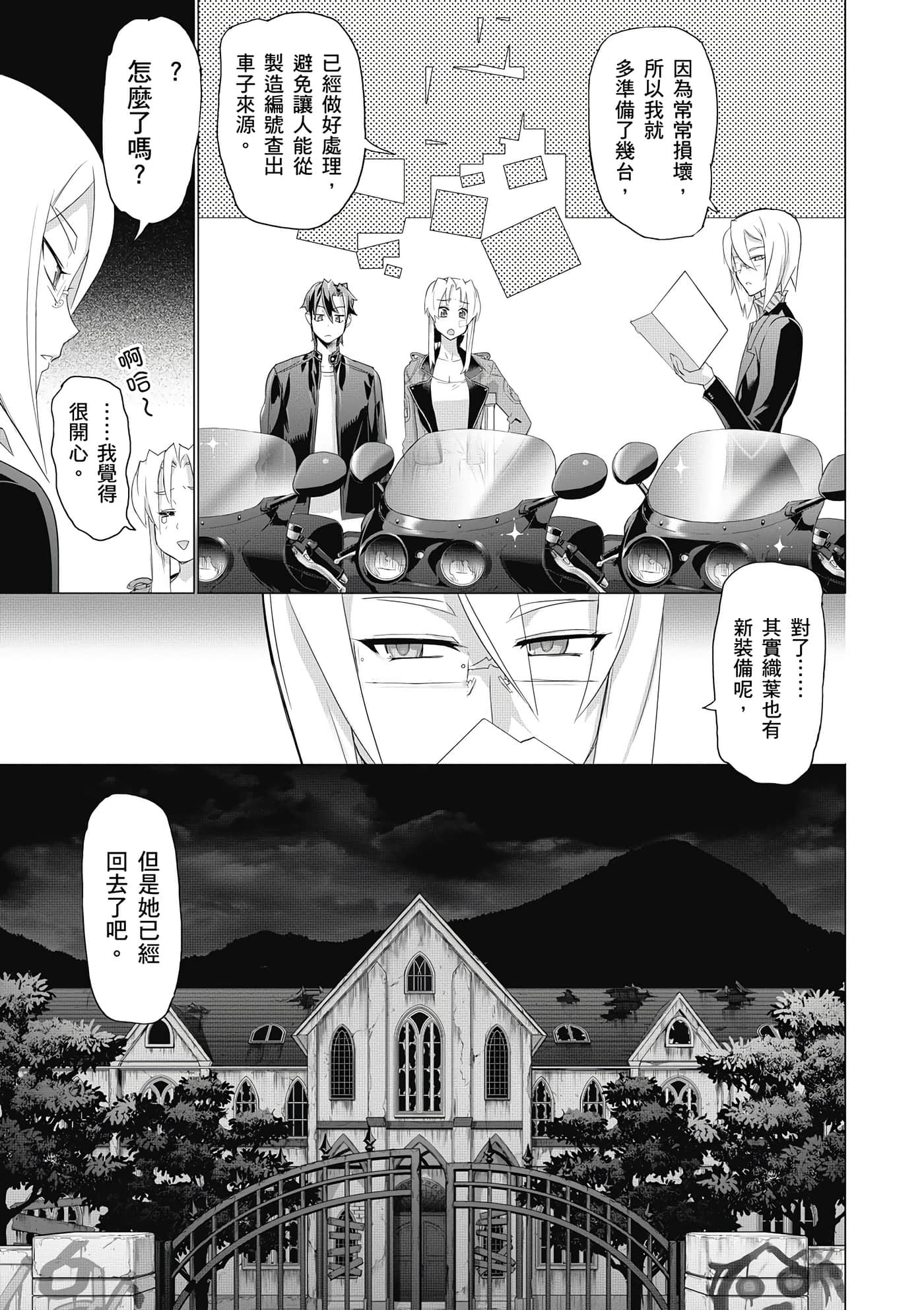 Page 144