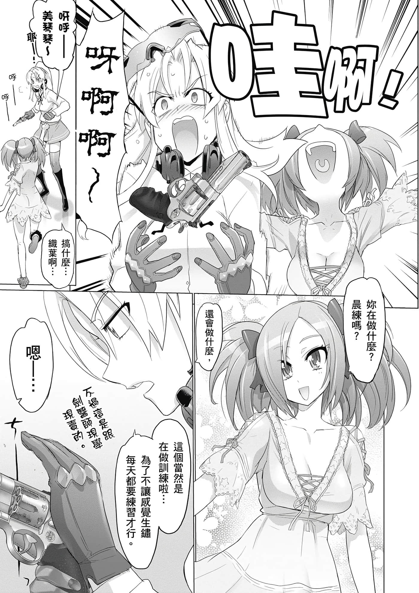 Page 150