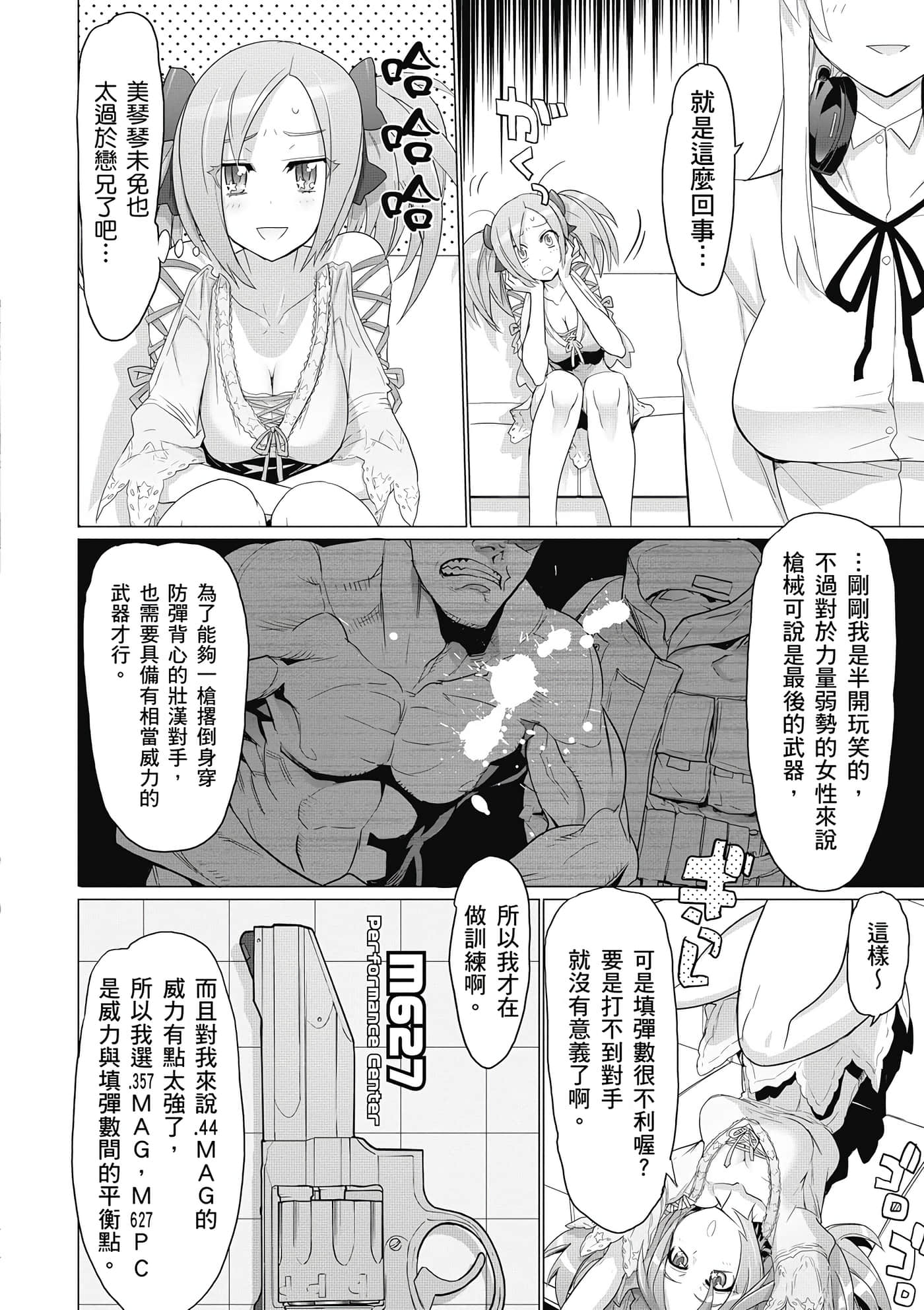 Page 153
