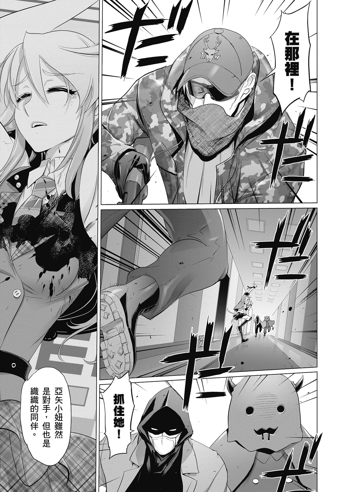 Page 102