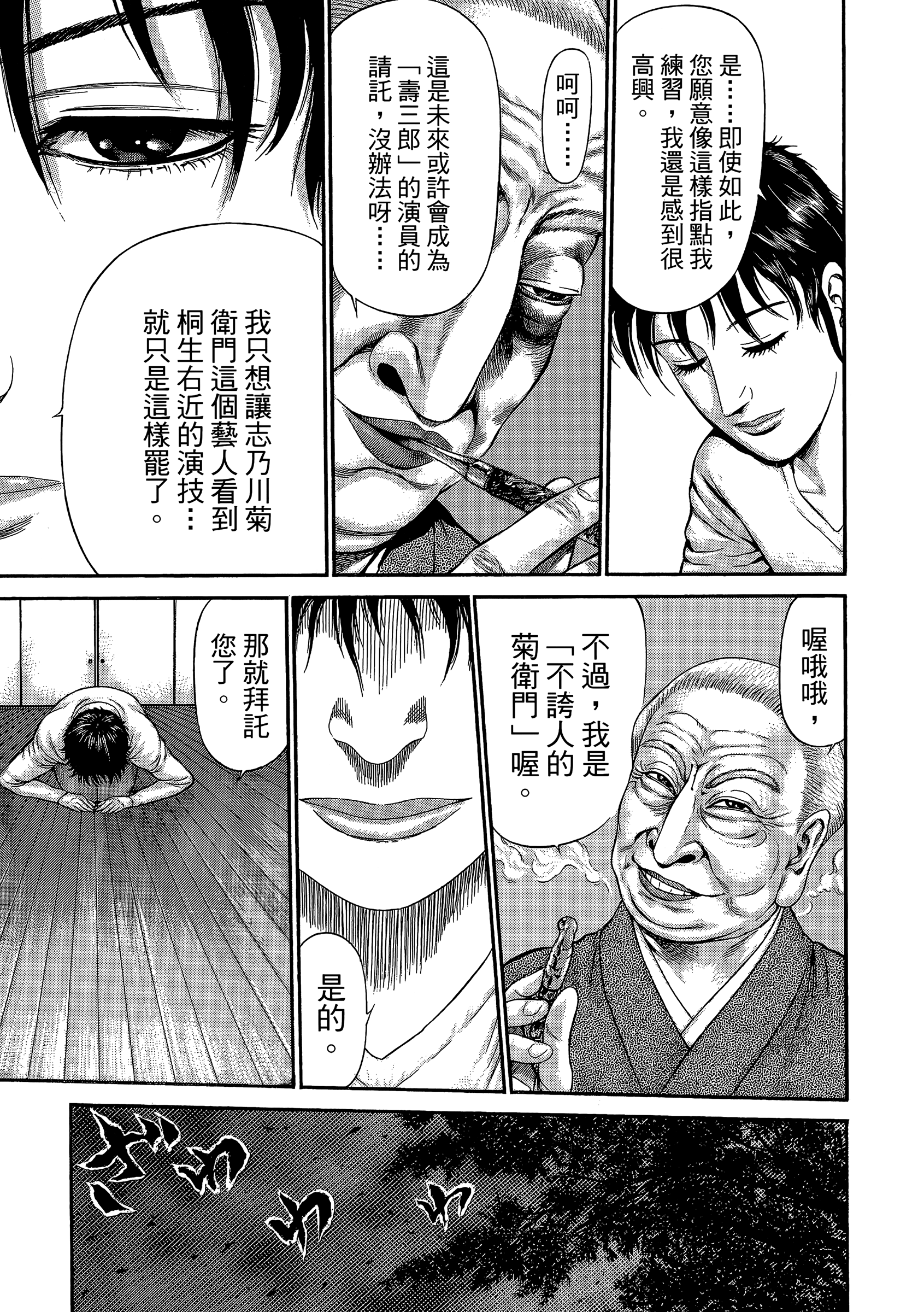 Page 83