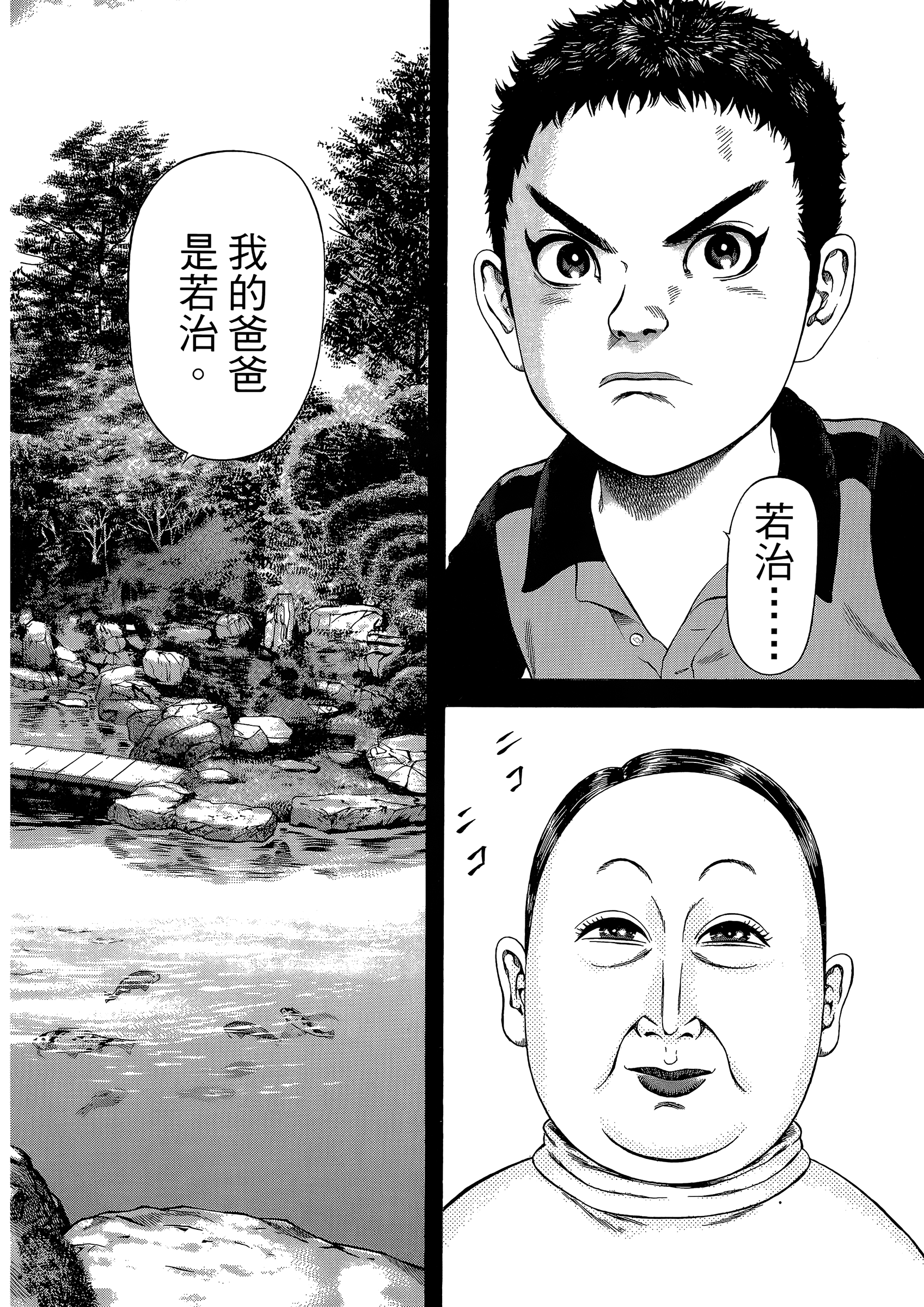 Page 110