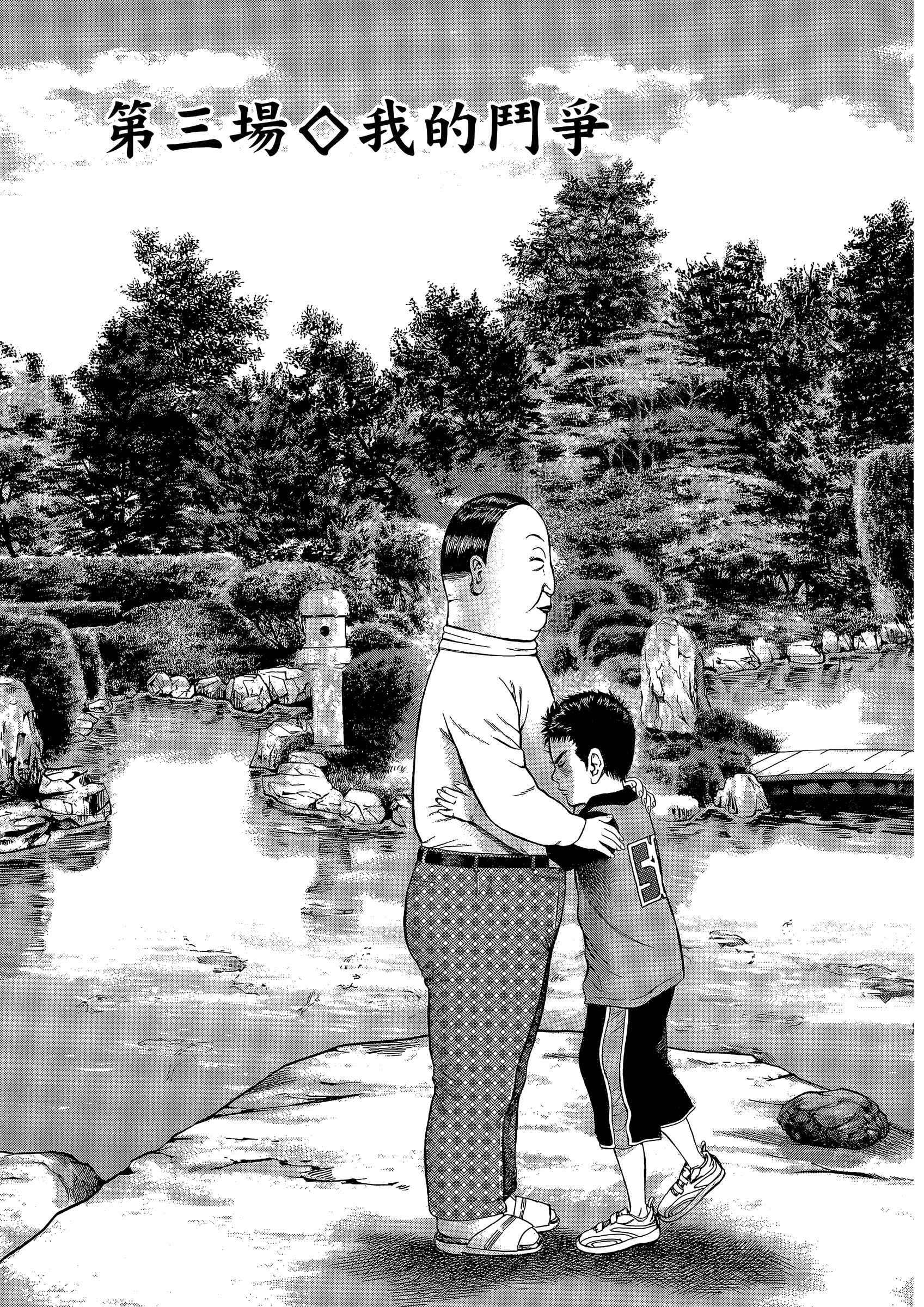 Page 111